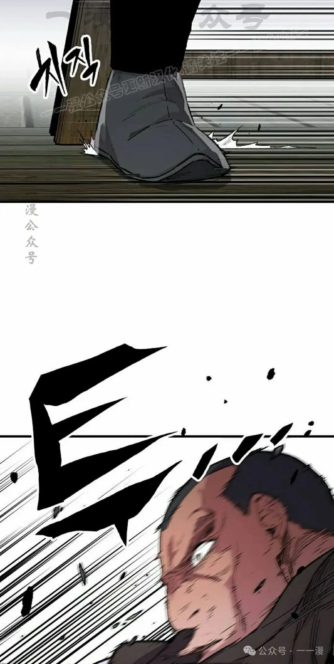 第67集 第34页