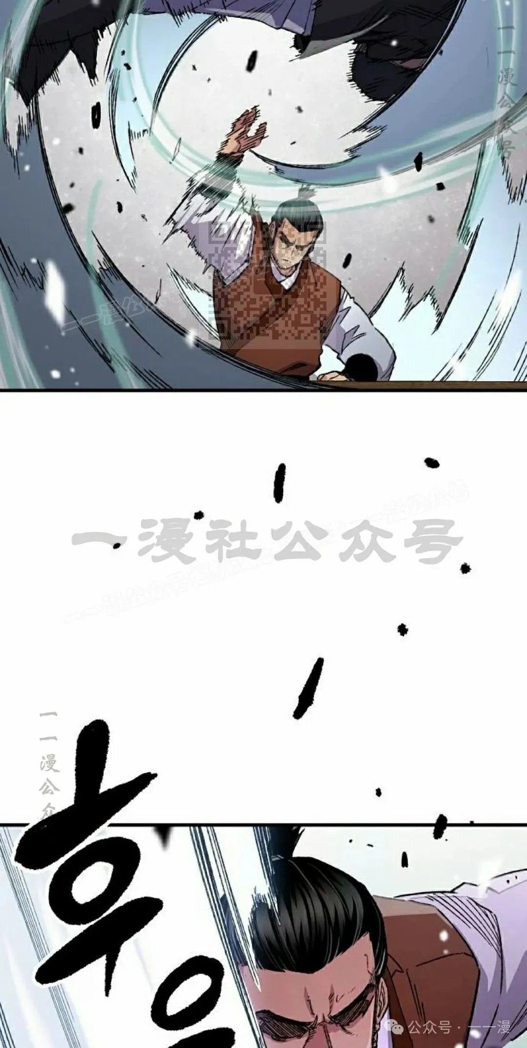 第67集 第36页