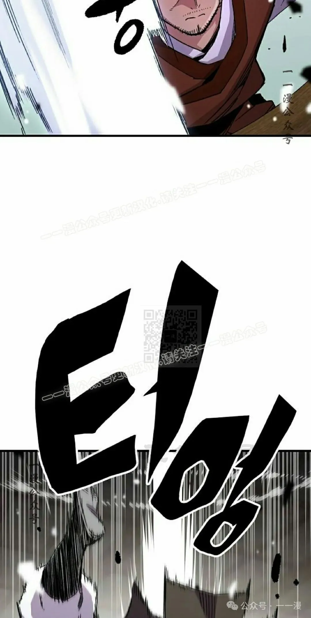 第67集 第37页