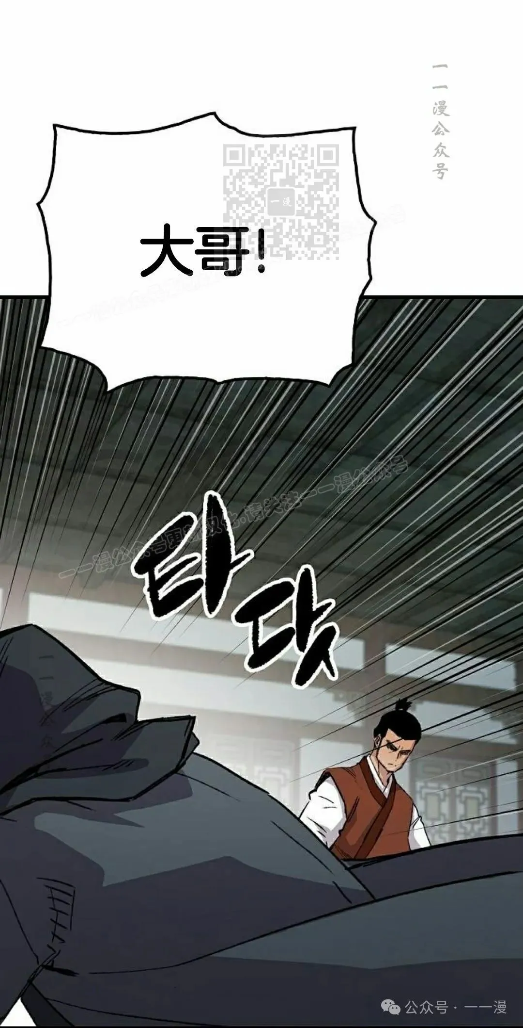 第67集 第41页