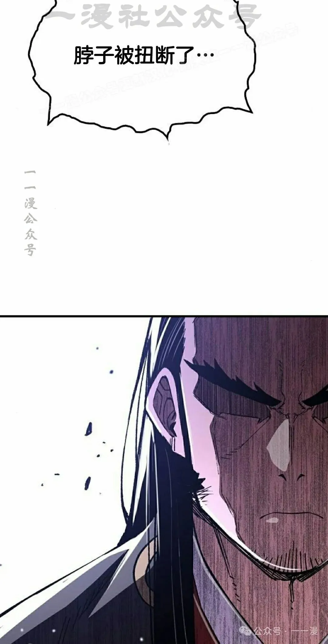 第67集 第44页