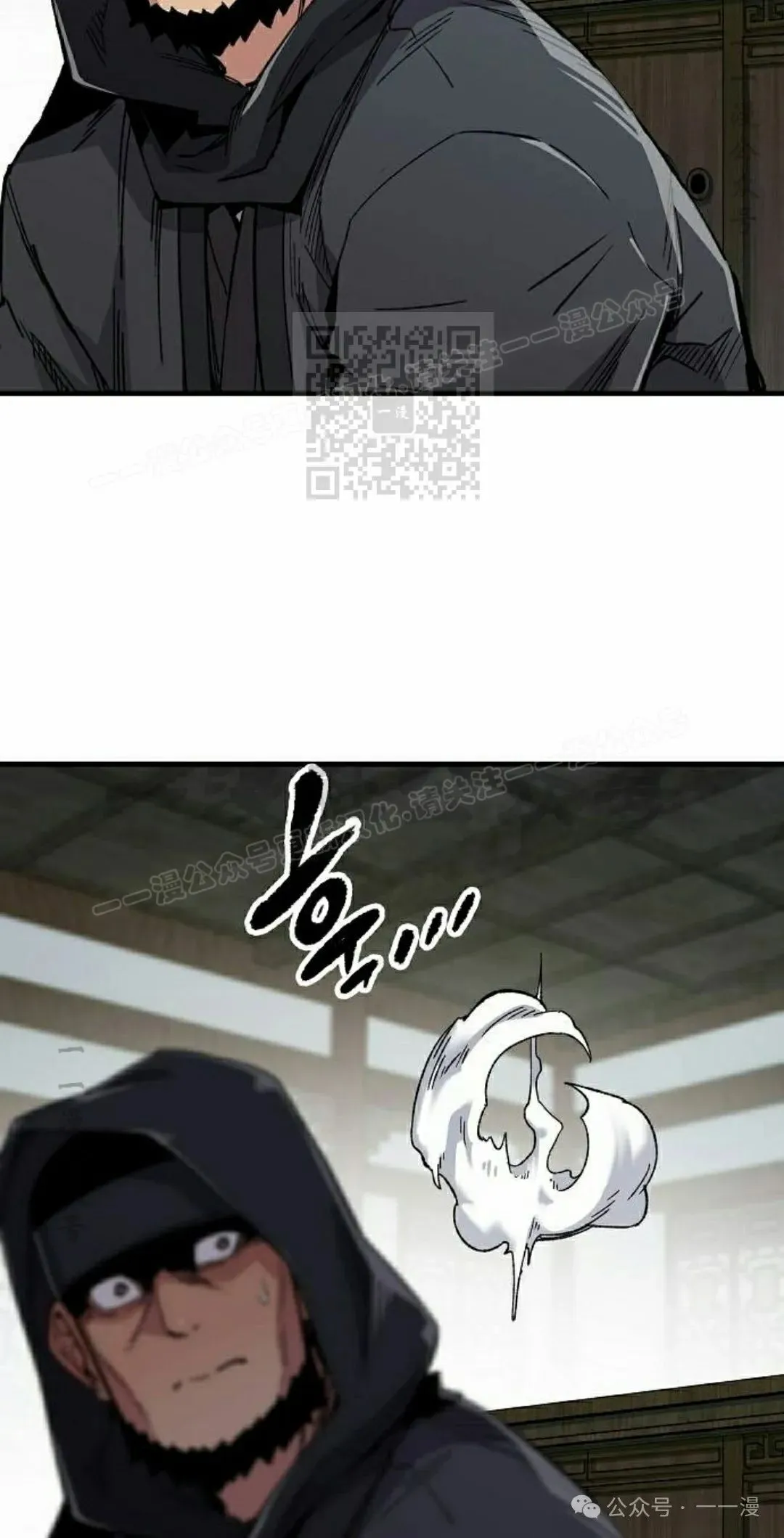 第67集 第46页