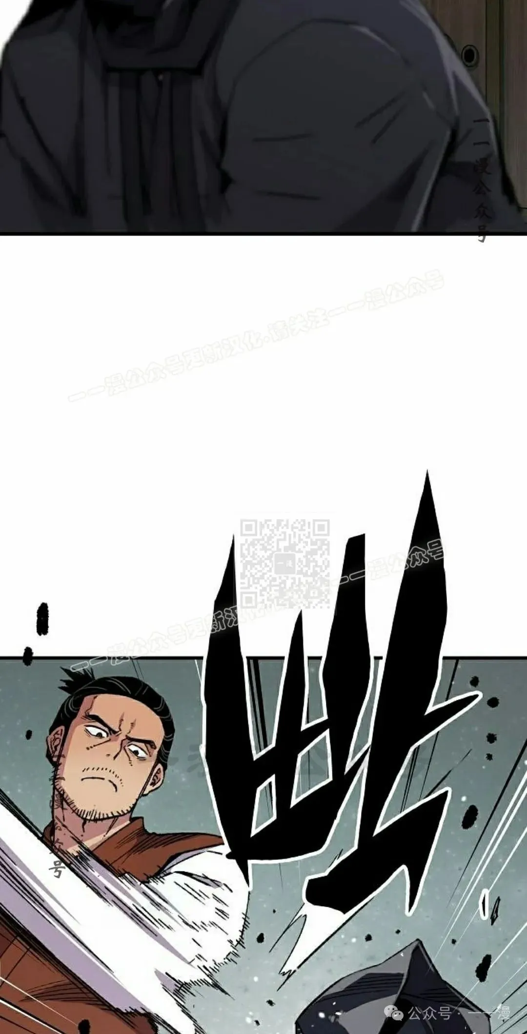 第67集 第47页