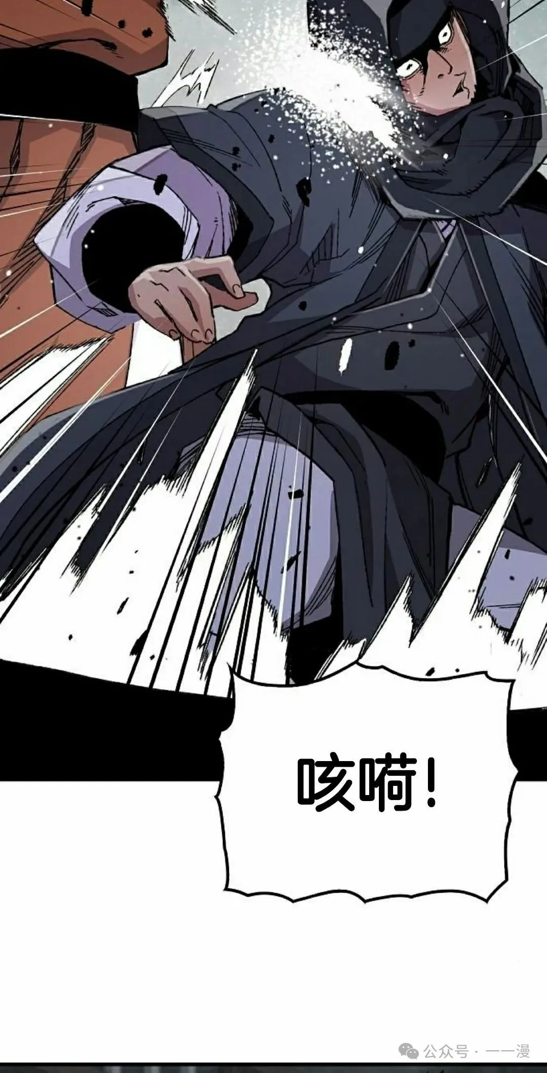 第67集 第48页