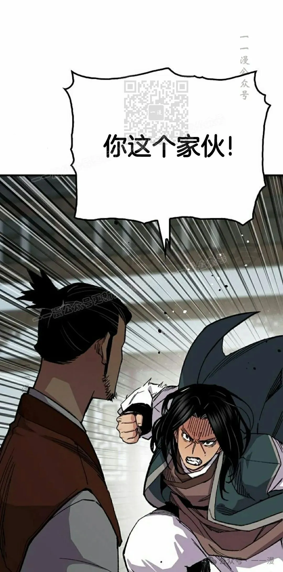 第67集 第51页