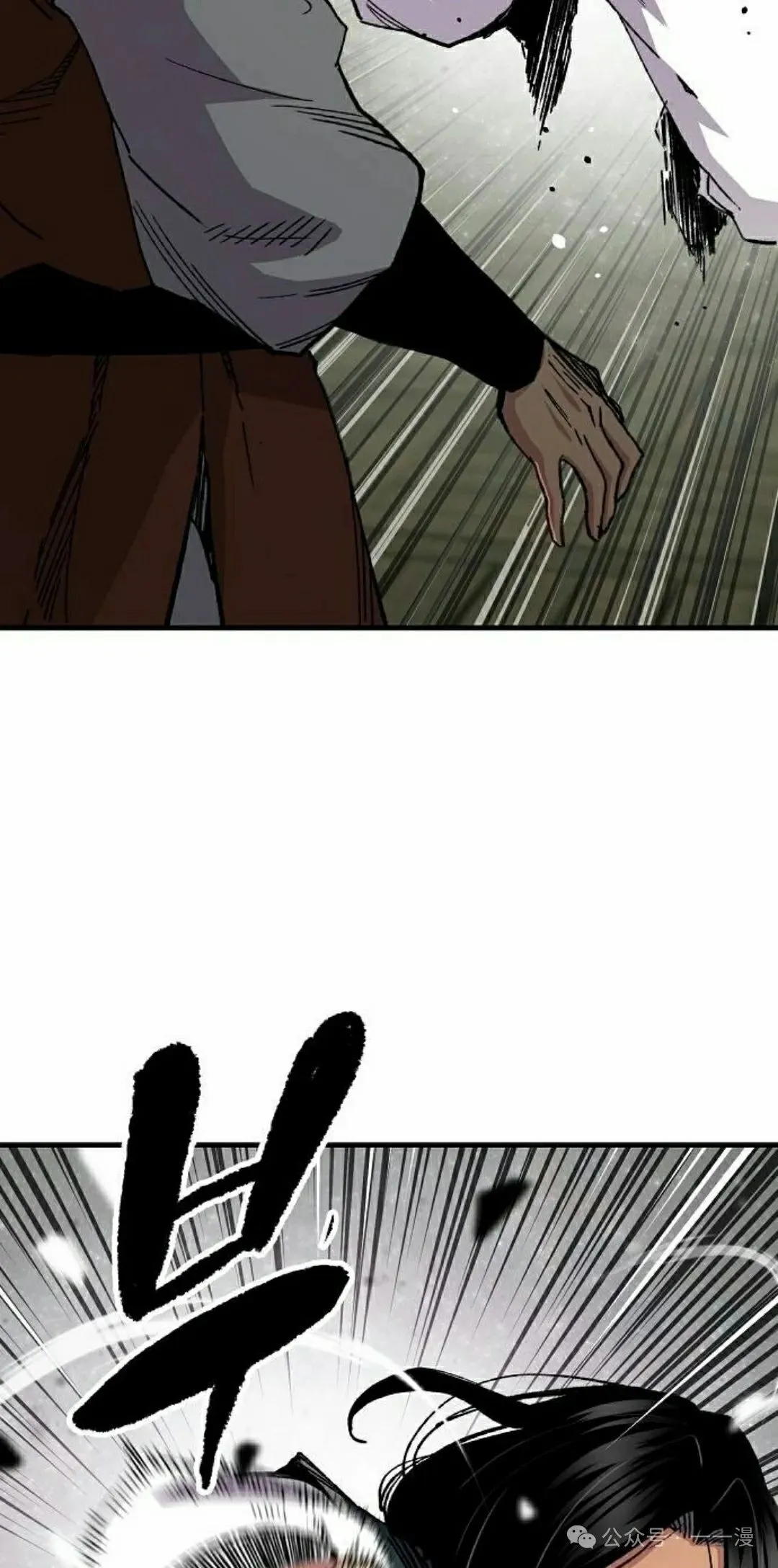 第67集 第52页