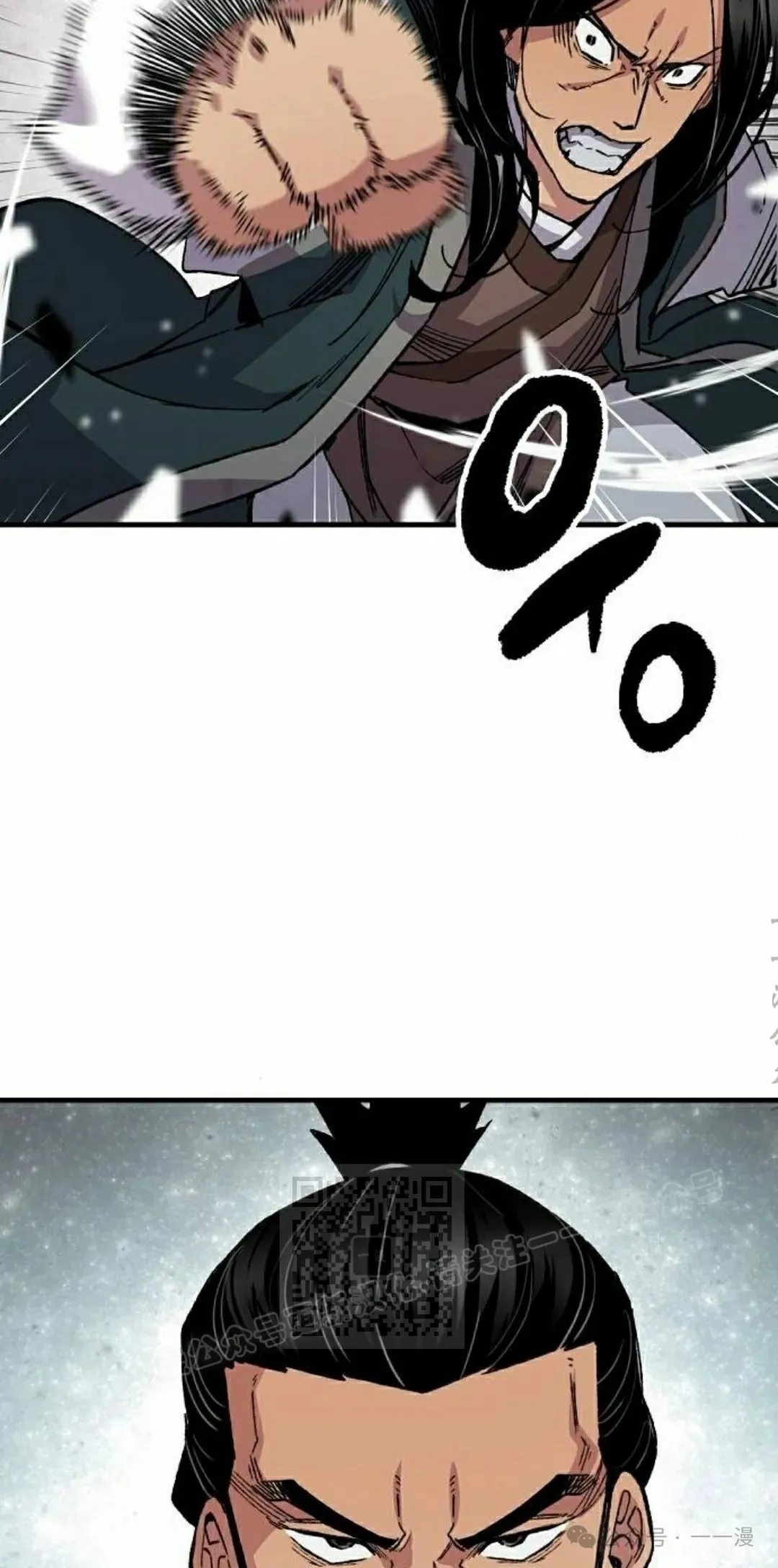 第67集 第53页