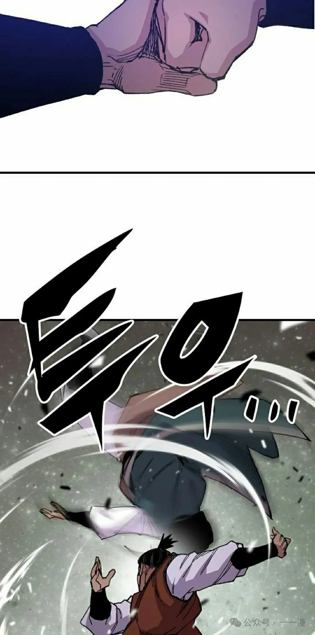 第67集 第55页