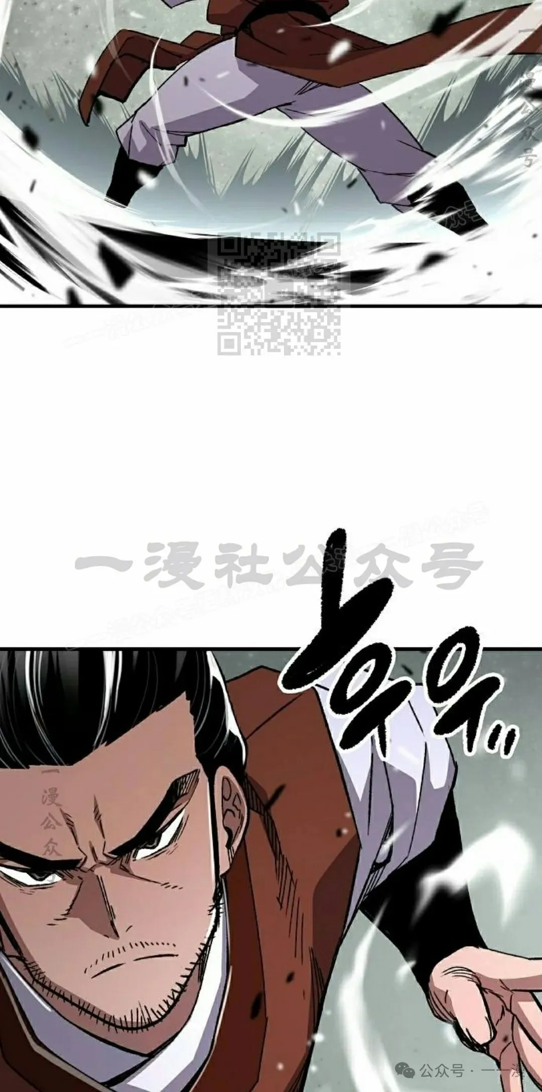 第67集 第56页