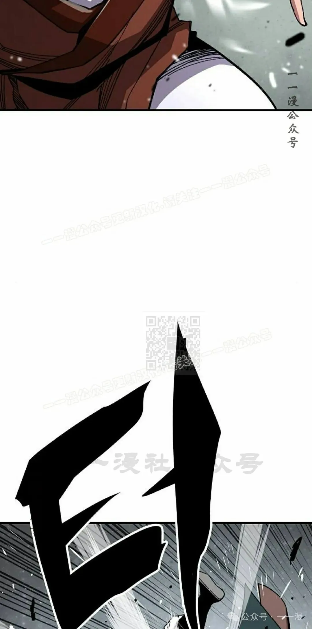 第67集 第57页