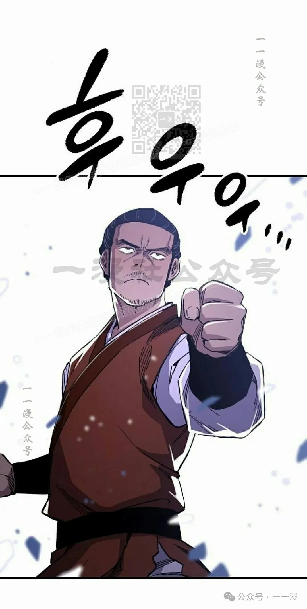 第67集 第61页
