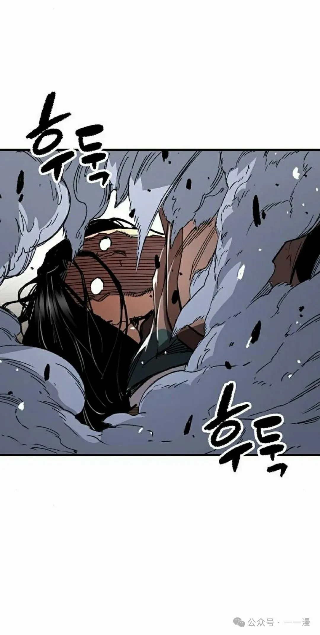 第67集 第62页