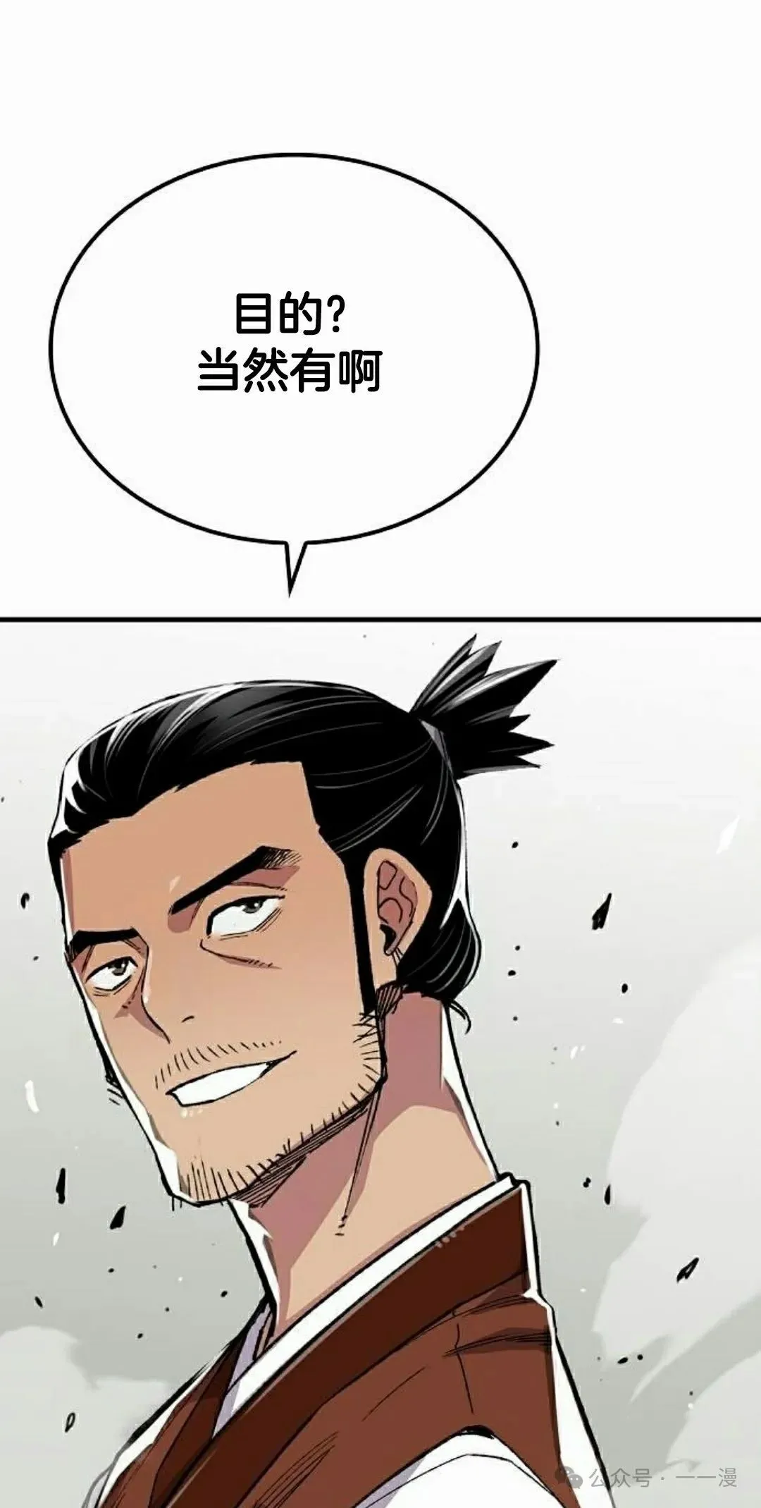 第67集 第65页