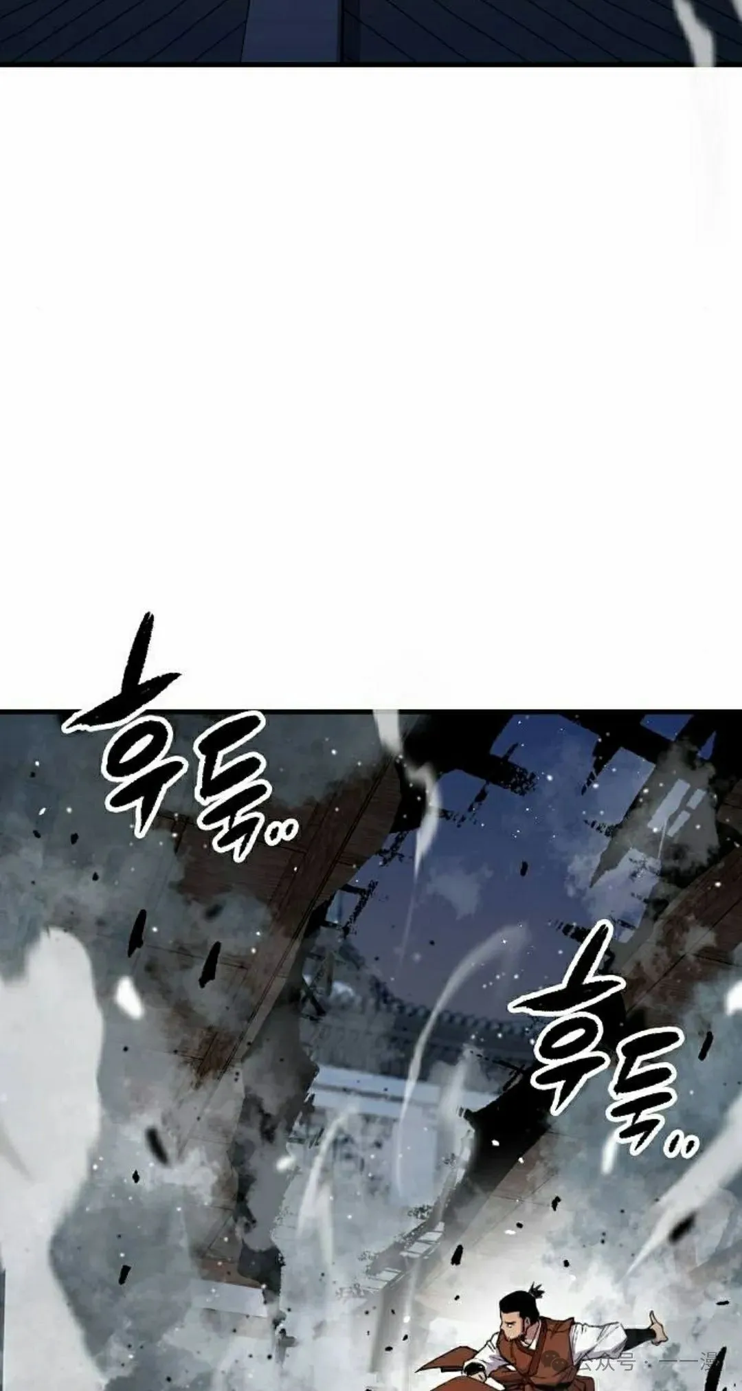 第67集 第72页
