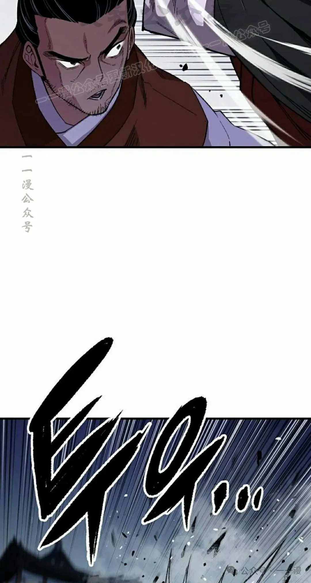 第67集 第74页