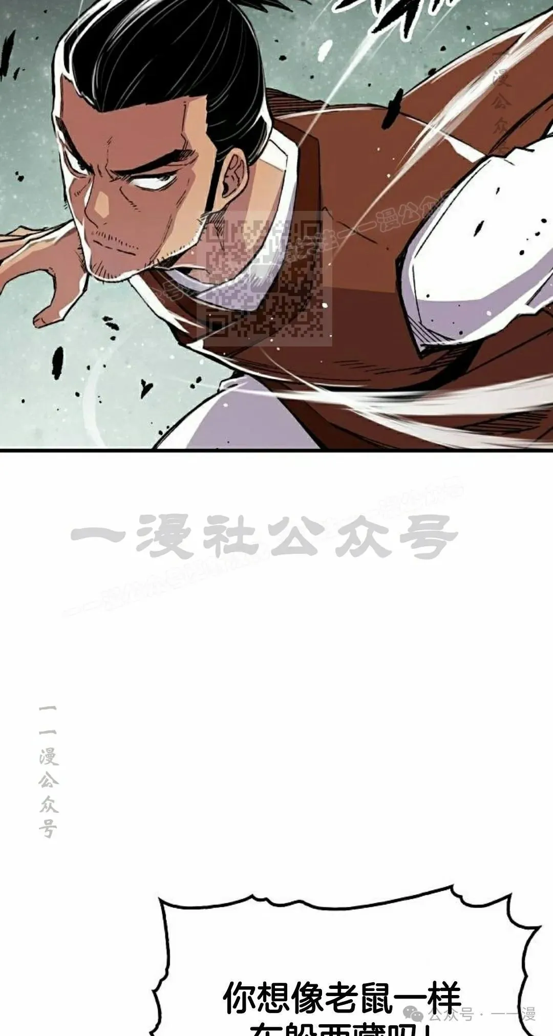 第67集 第76页