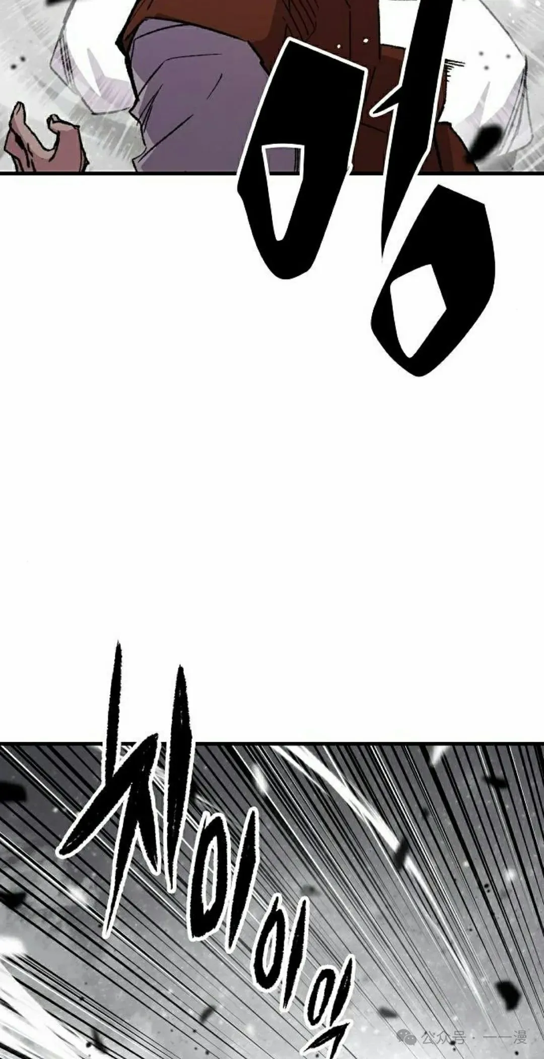 第67集 第82页