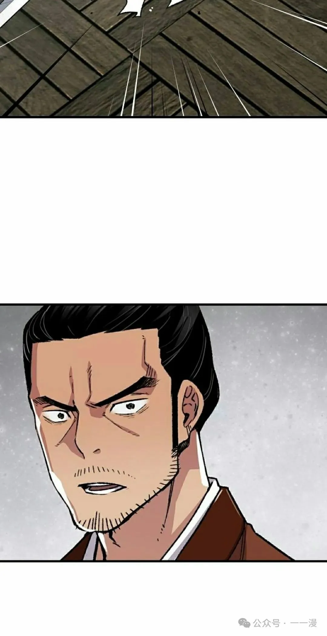 第67集 第85页
