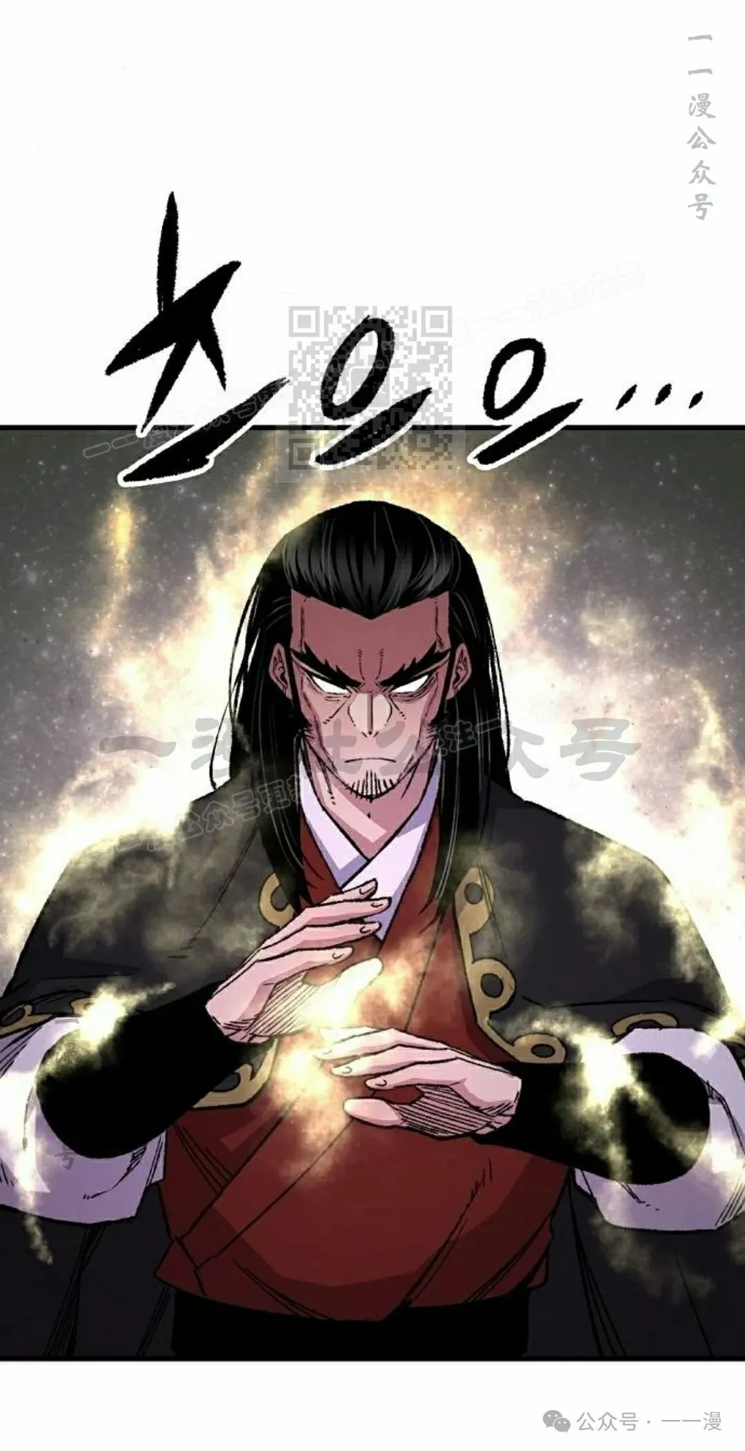 第67集 第86页