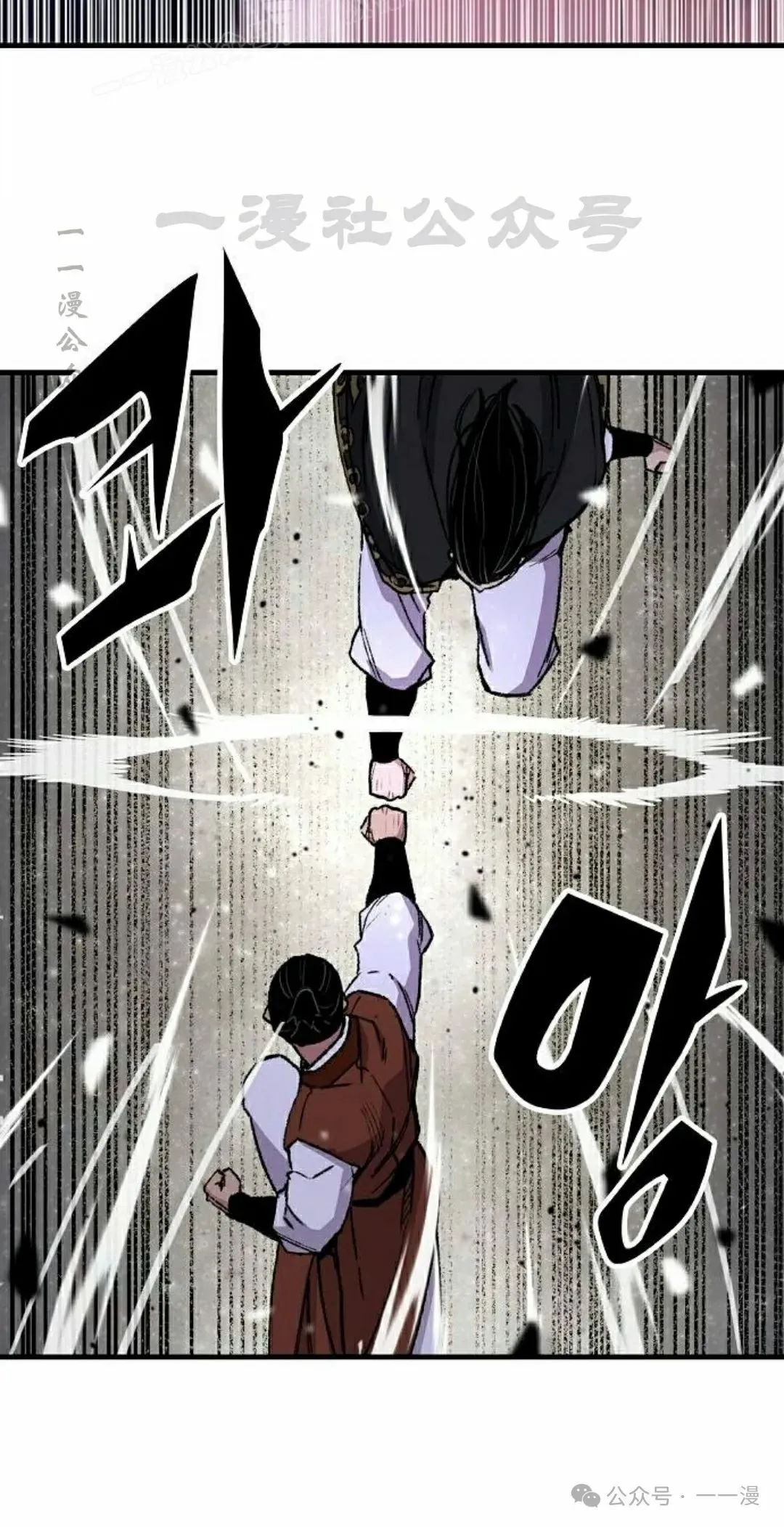 第67集 第90页