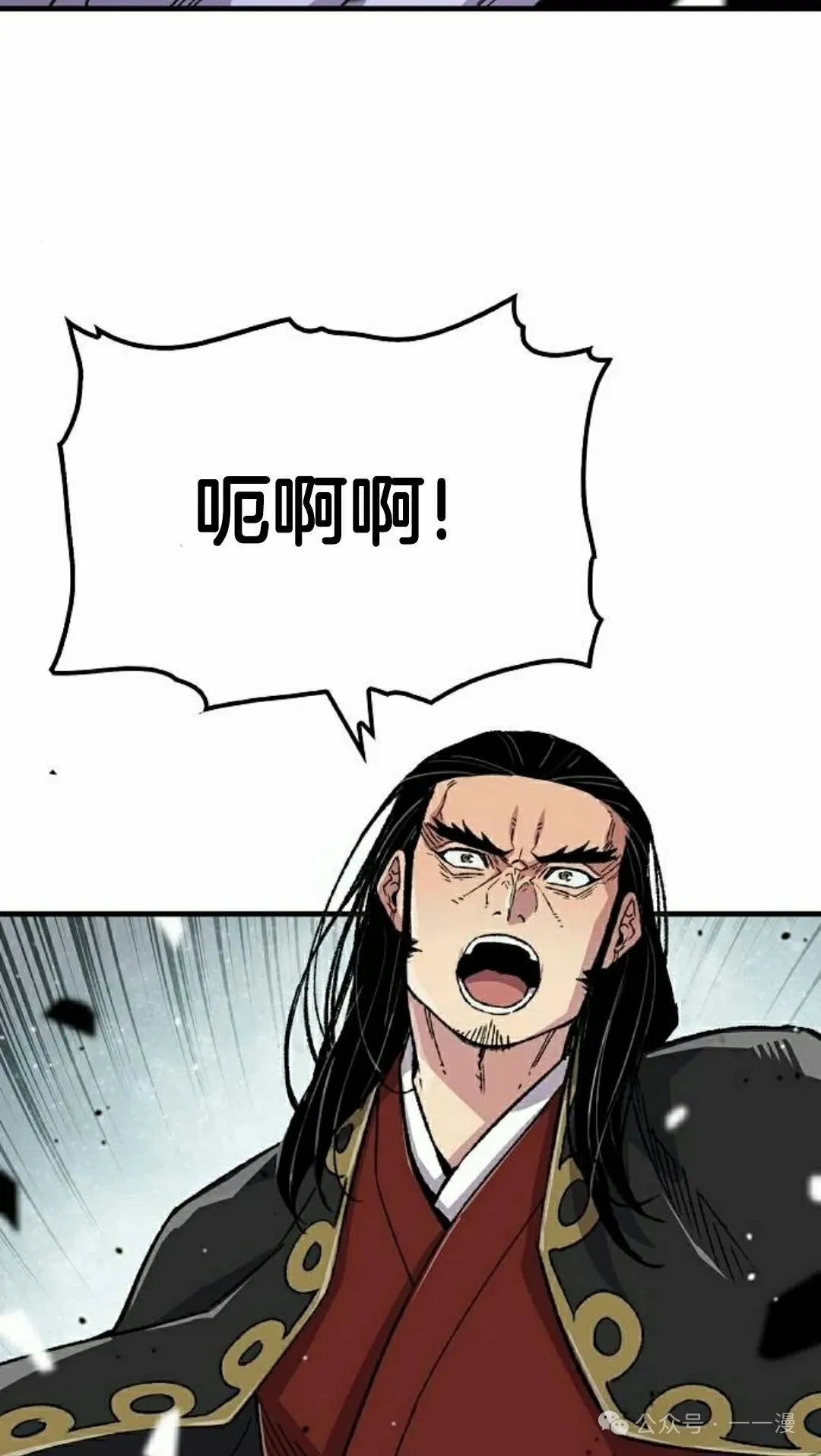 第67集 第92页