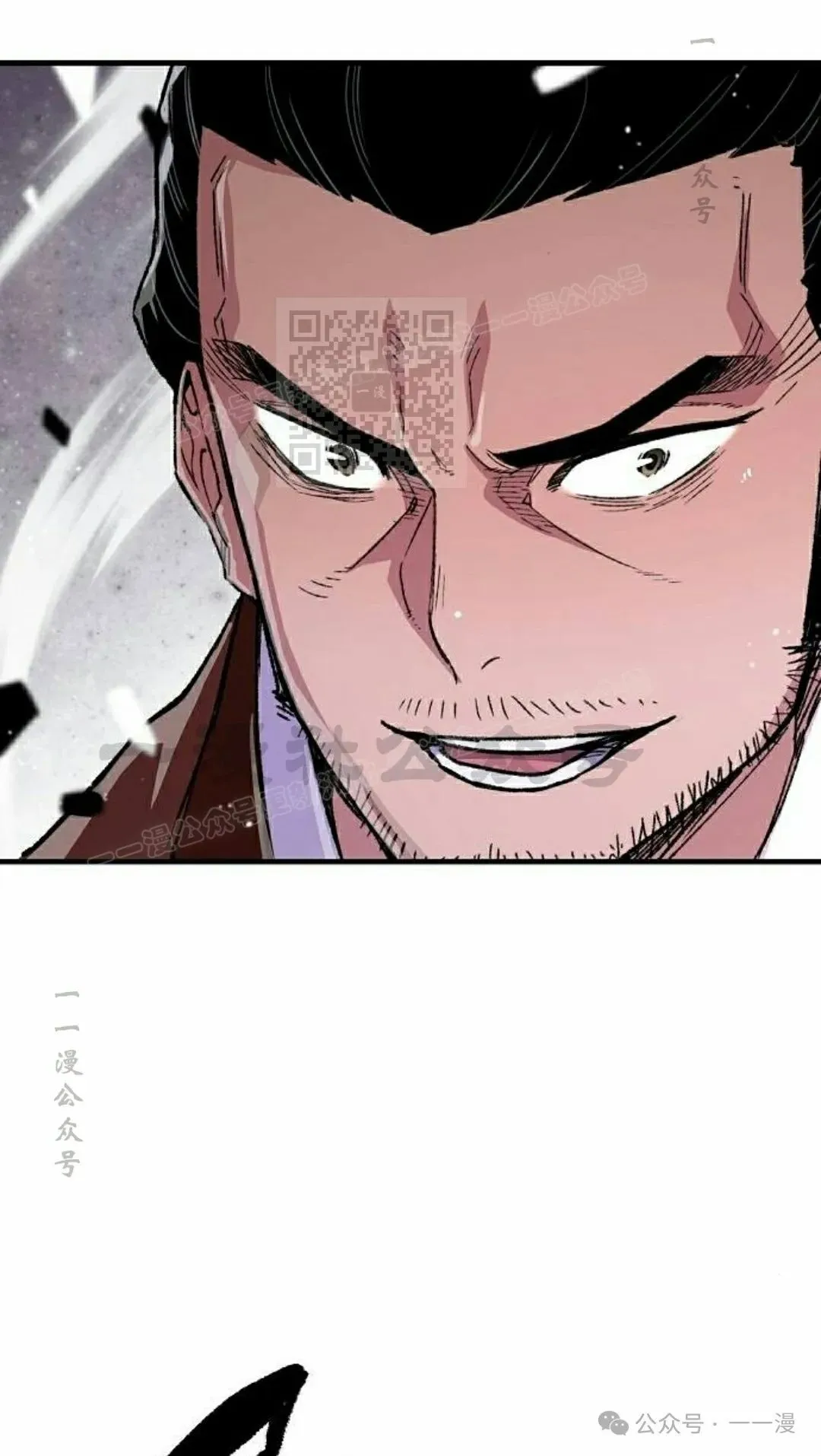 第67集 第96页