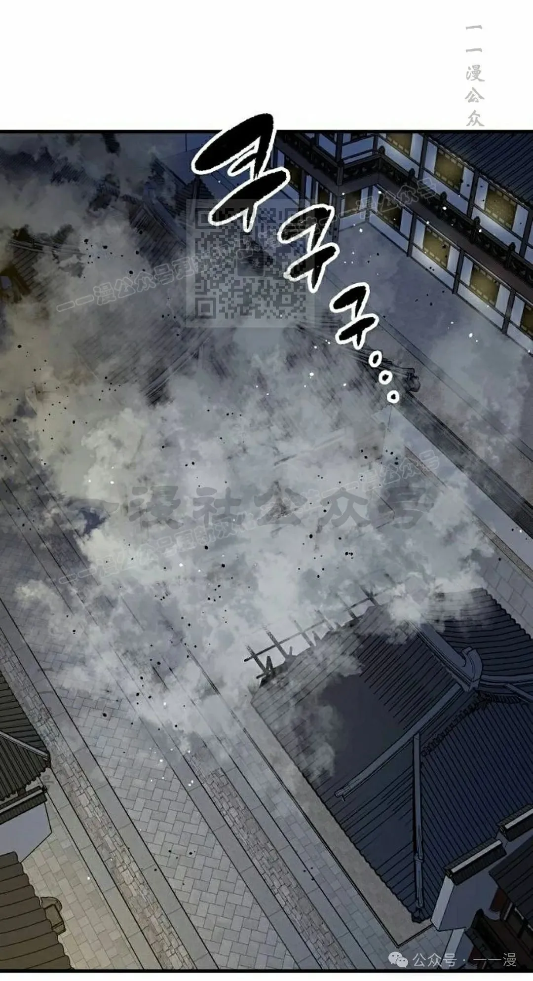 第67集 第106页