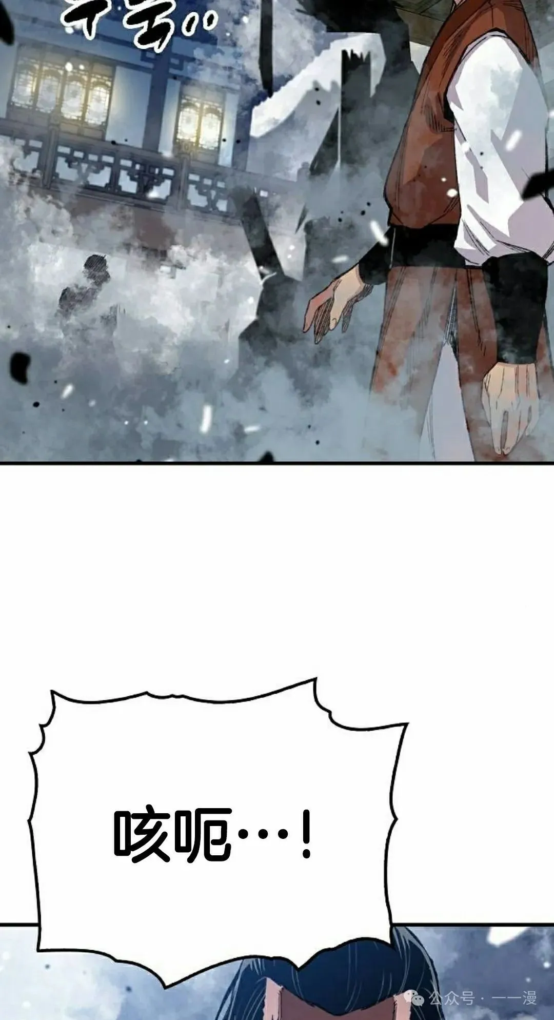 第67集 第108页