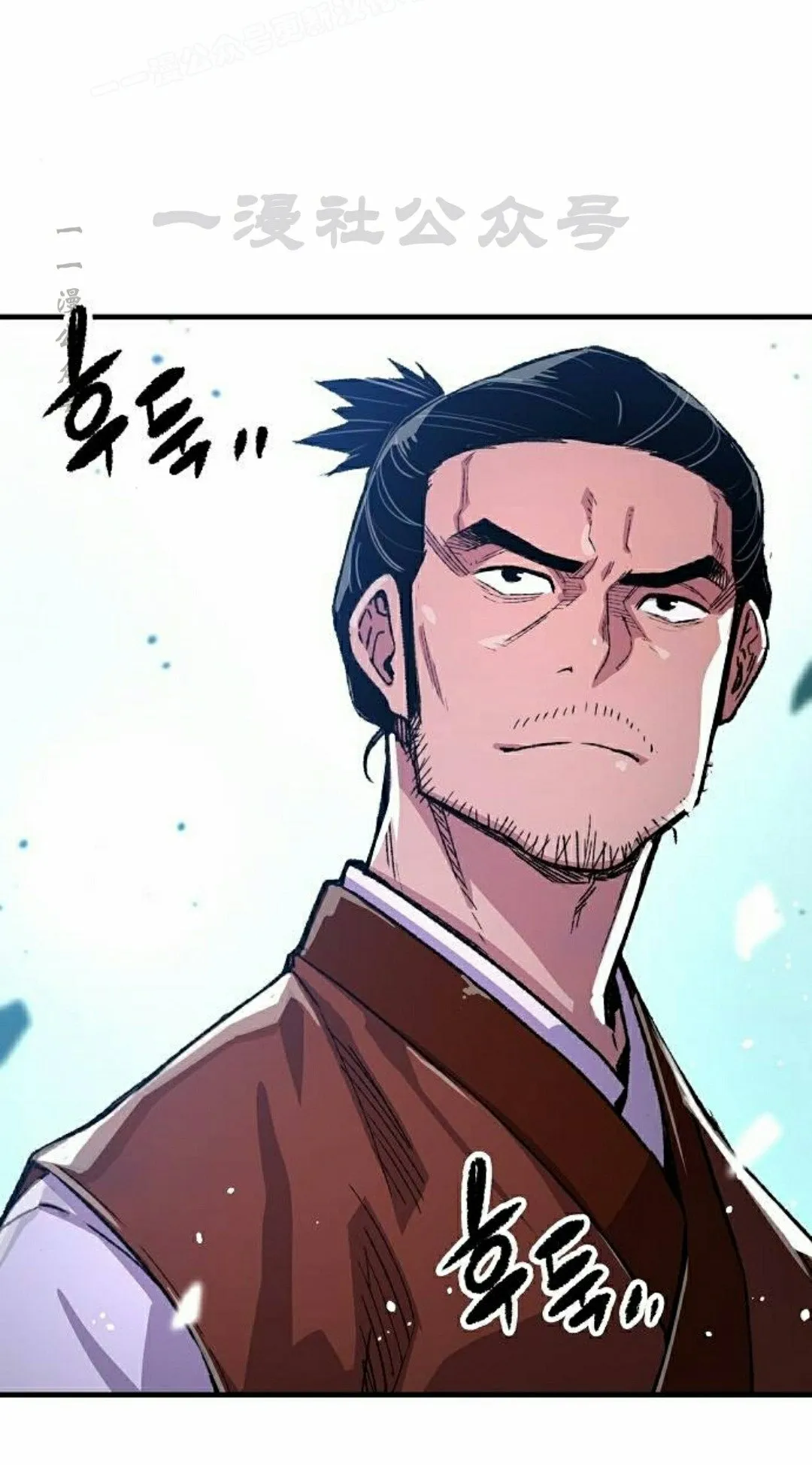 第67集 第110页