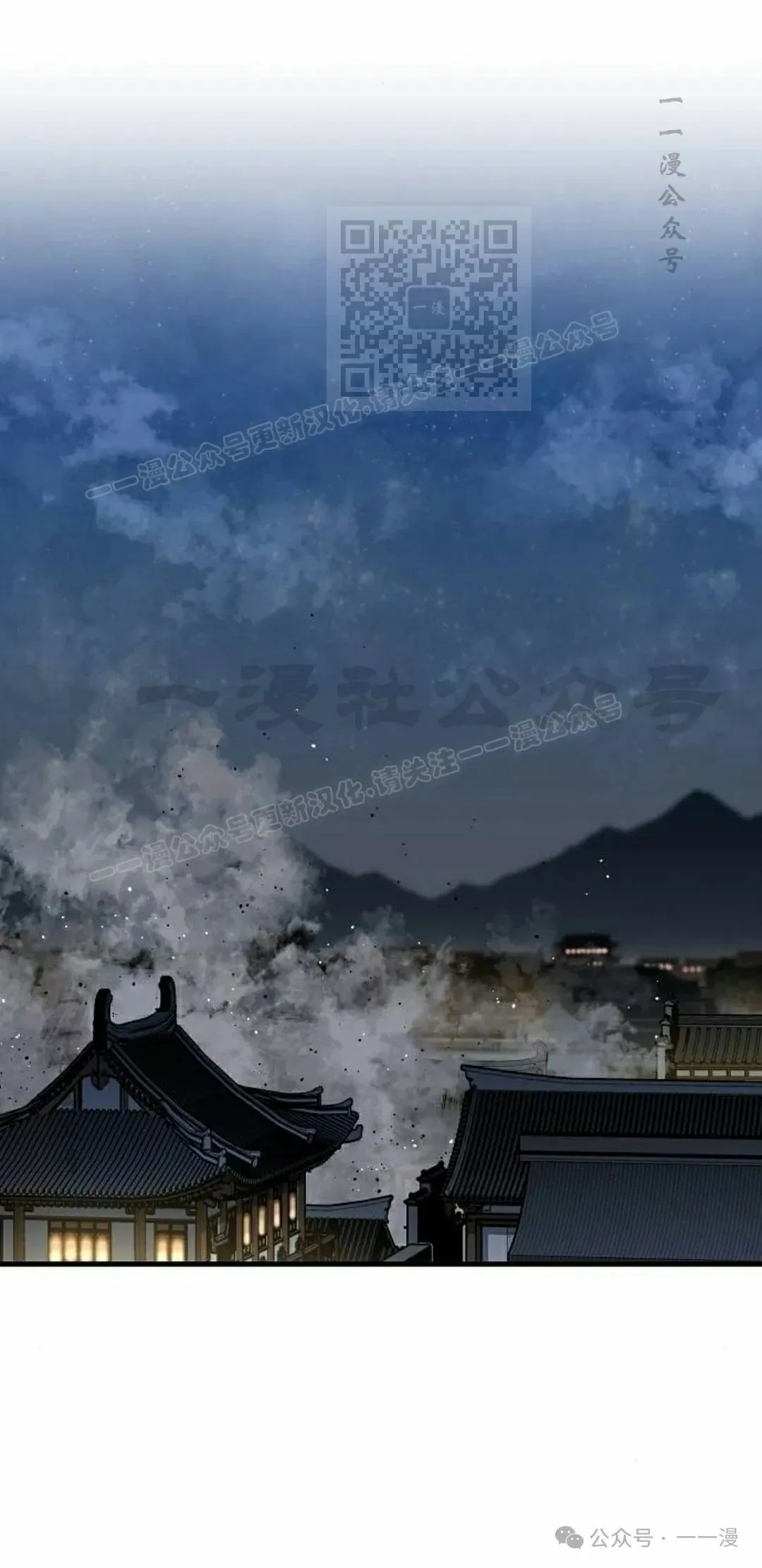 第68集 第1页