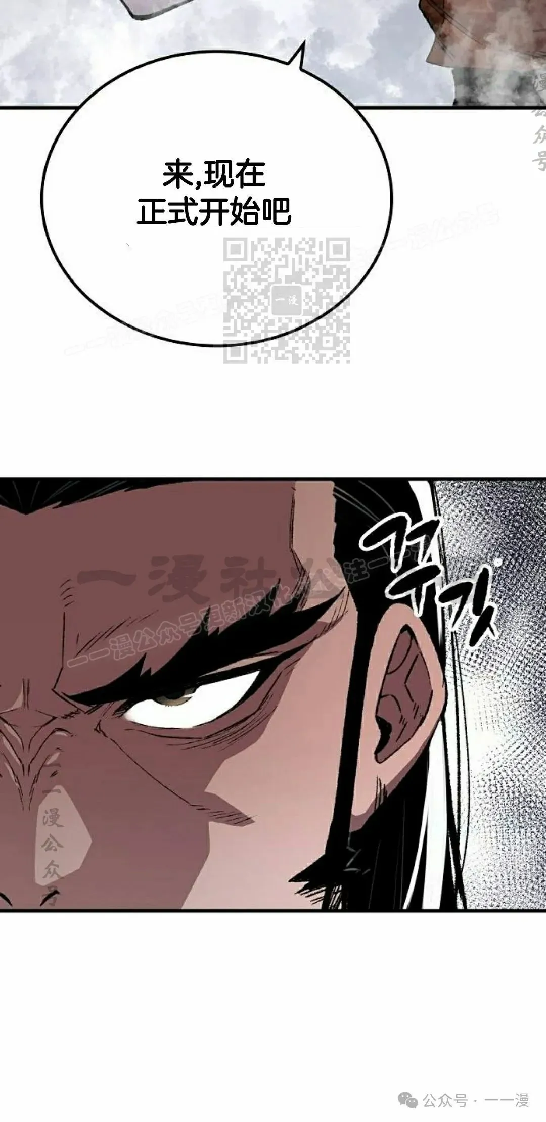 第68集 第6页