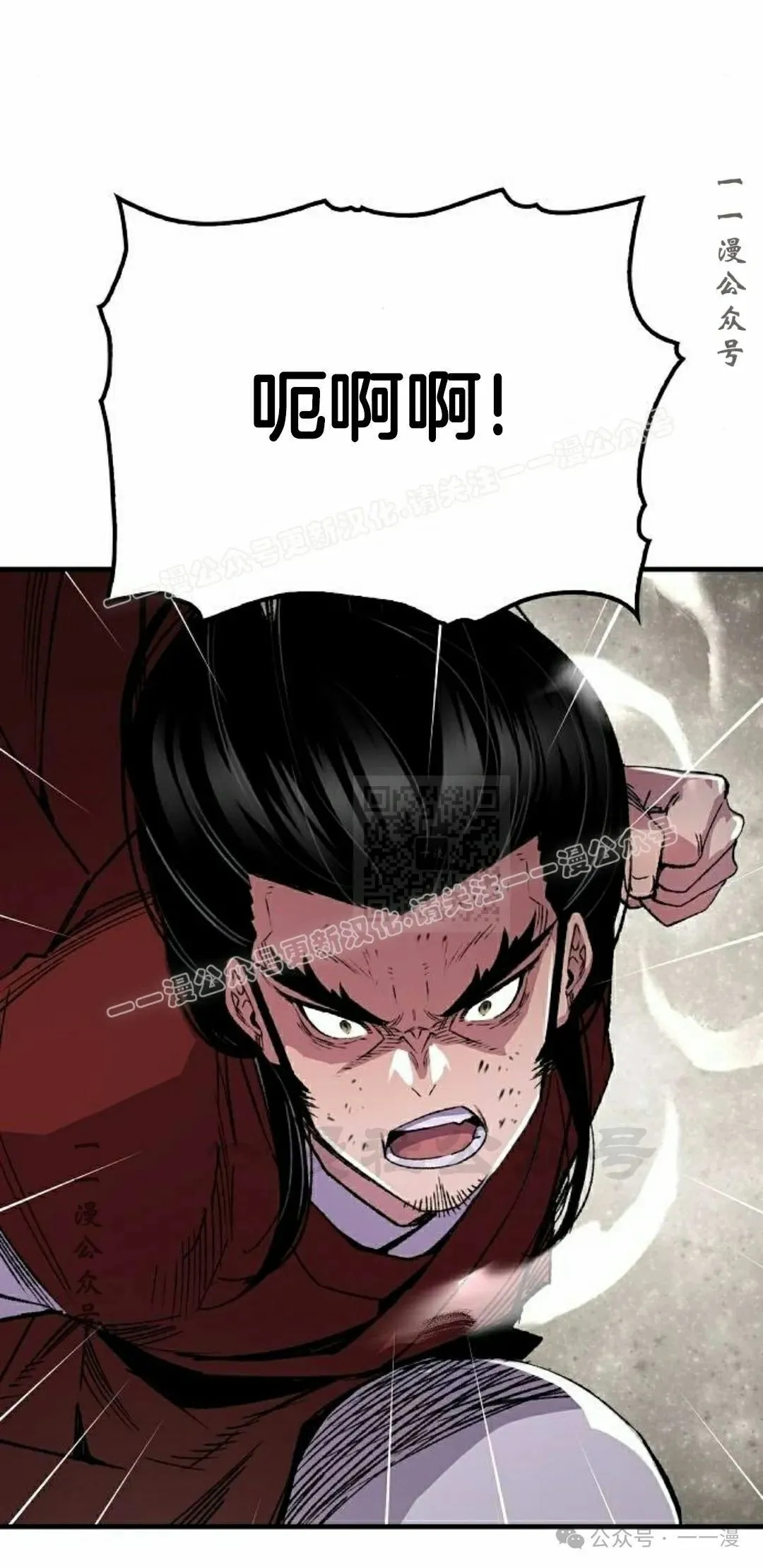 第68集 第7页