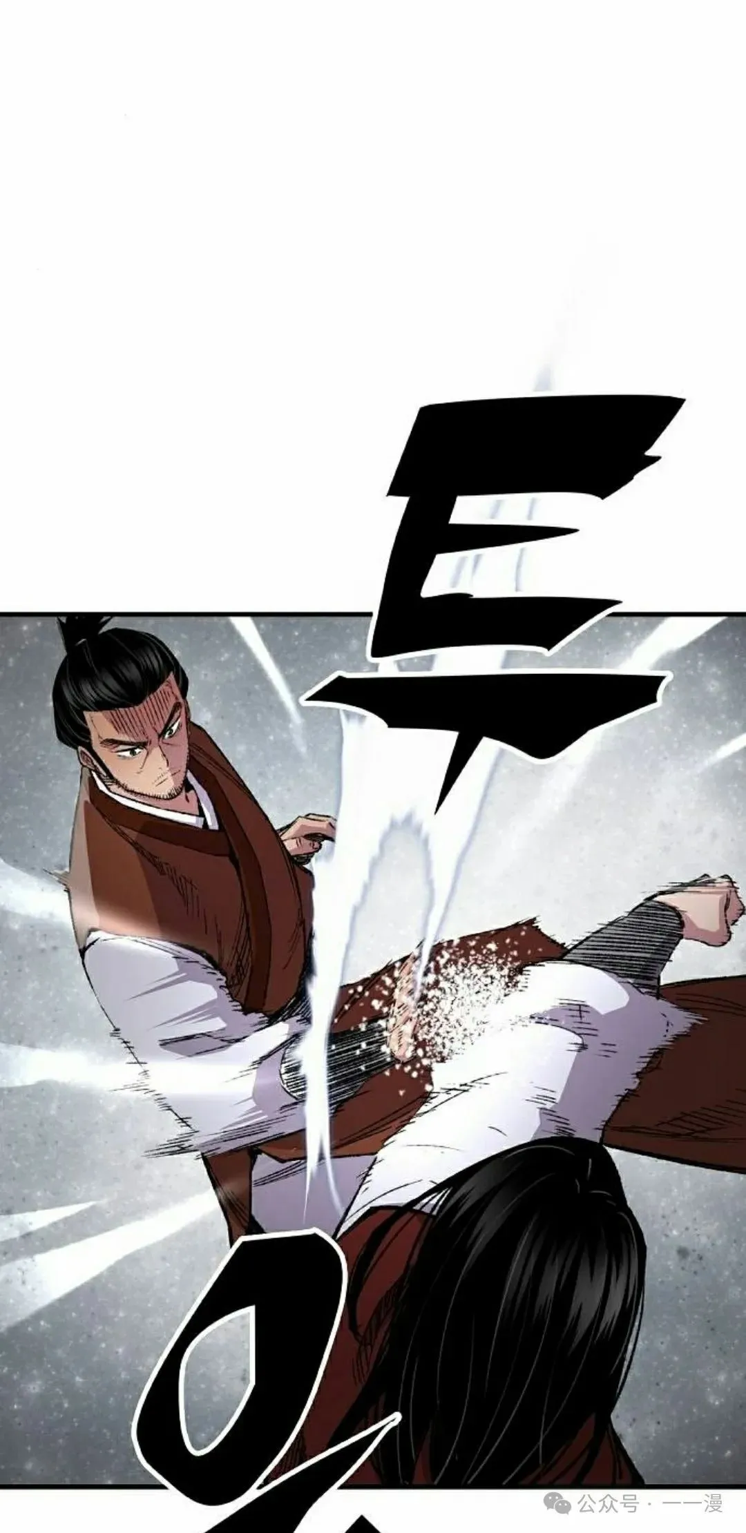 第68集 第8页