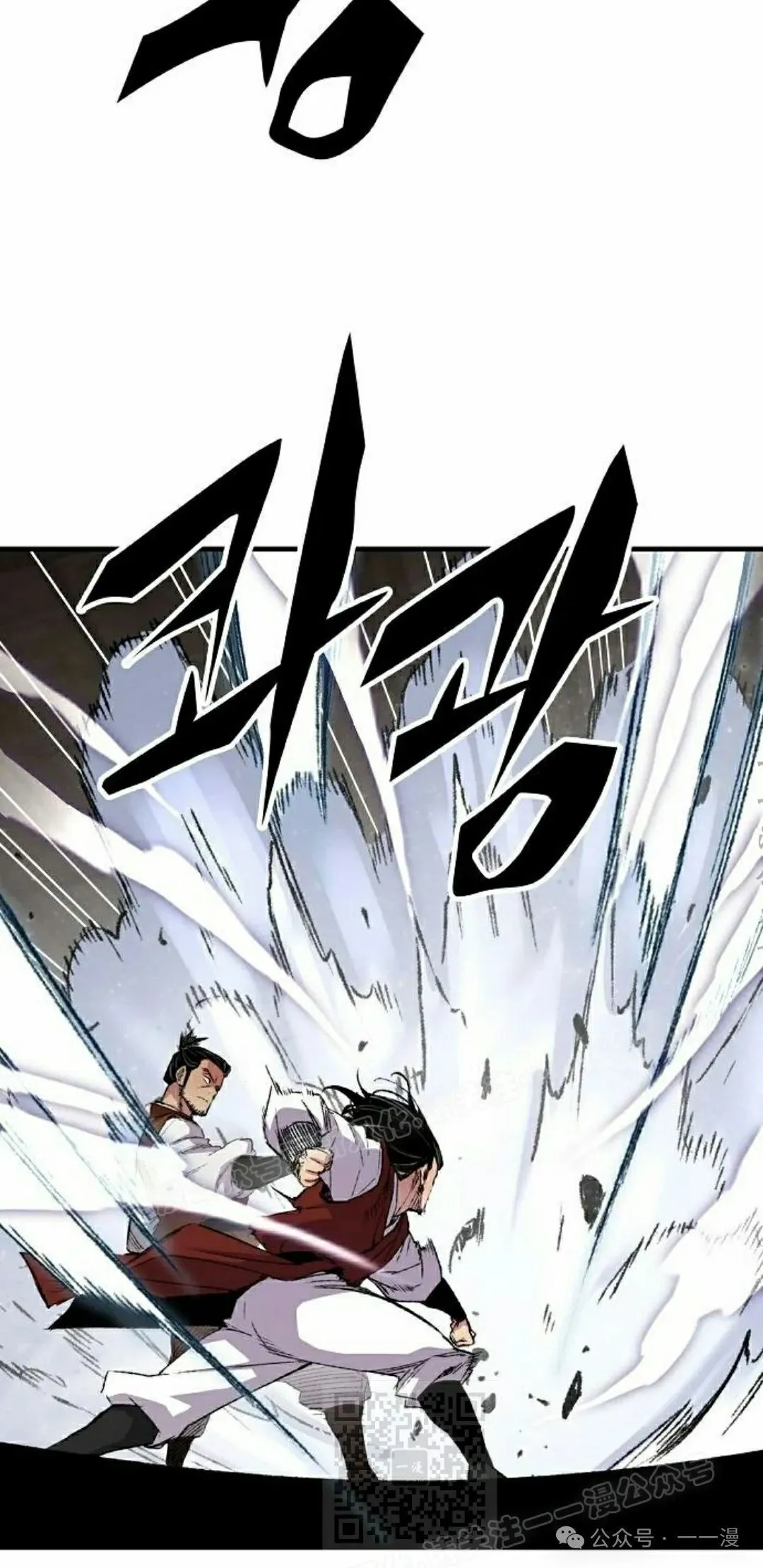 第68集 第9页