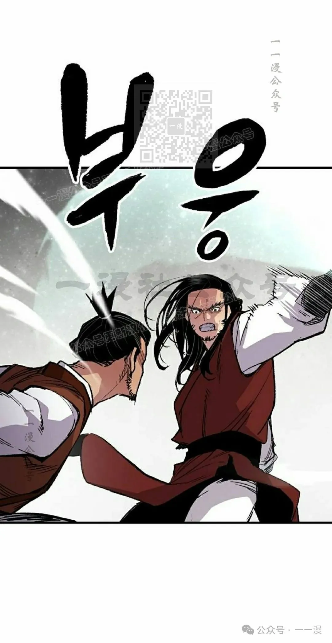 第68集 第11页