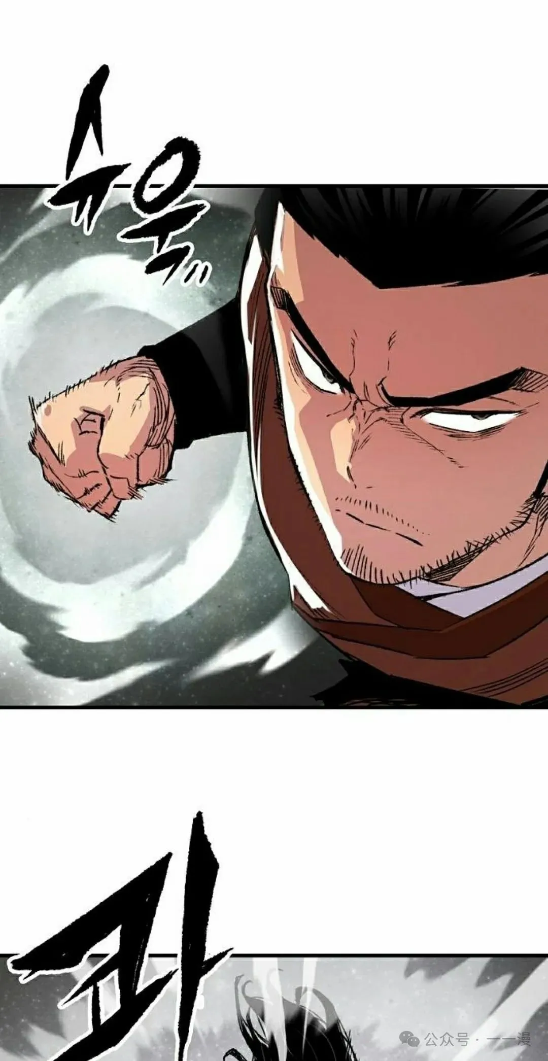 第68集 第12页