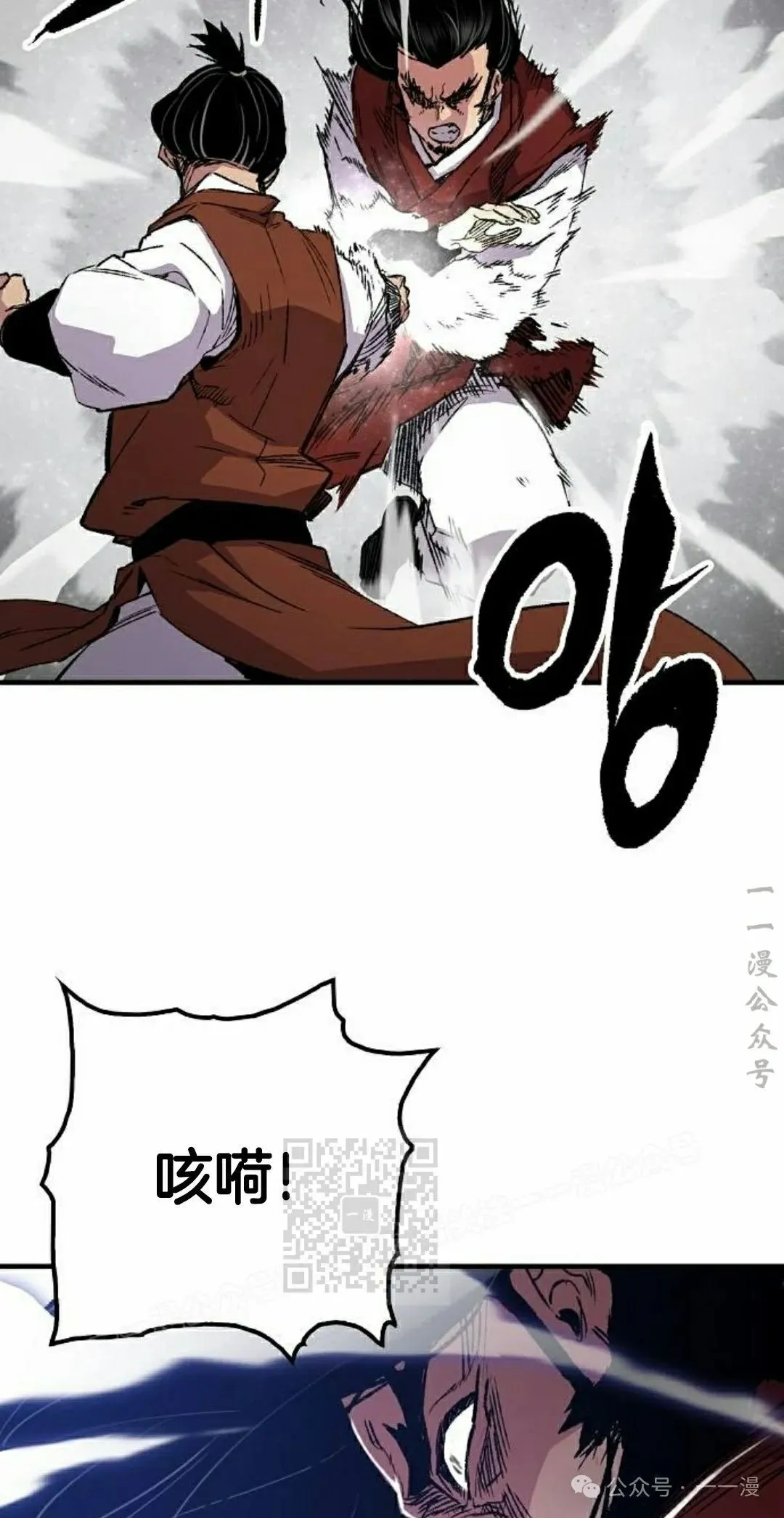 第68集 第13页