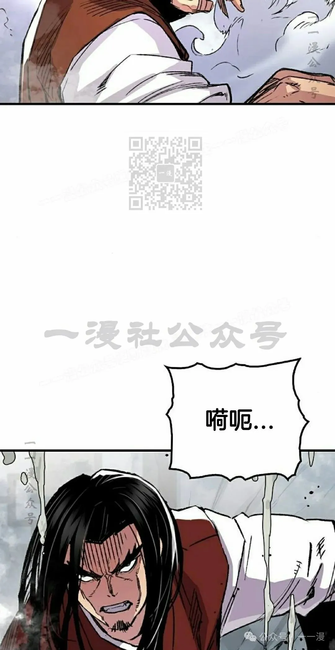 第68集 第16页