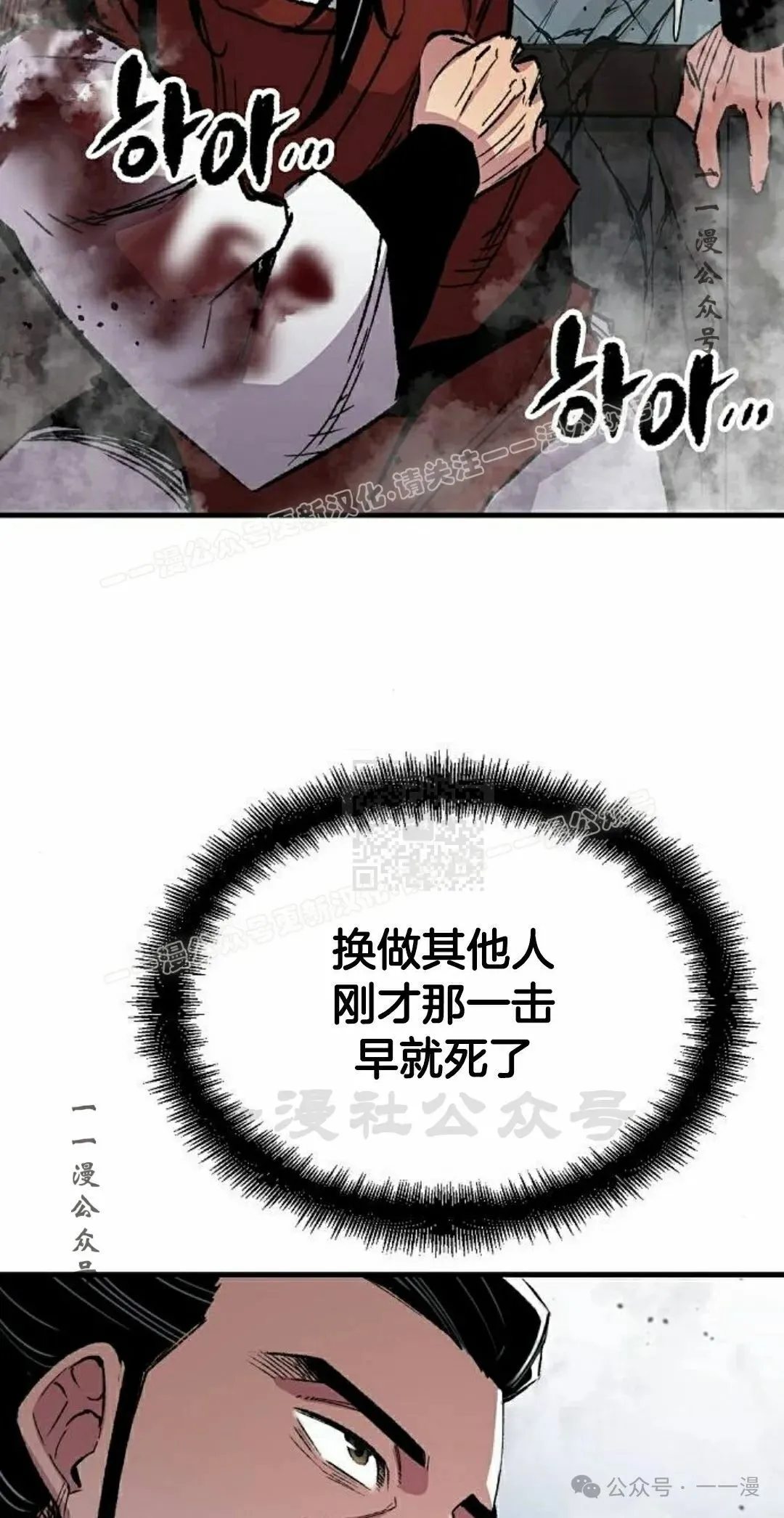 第68集 第17页