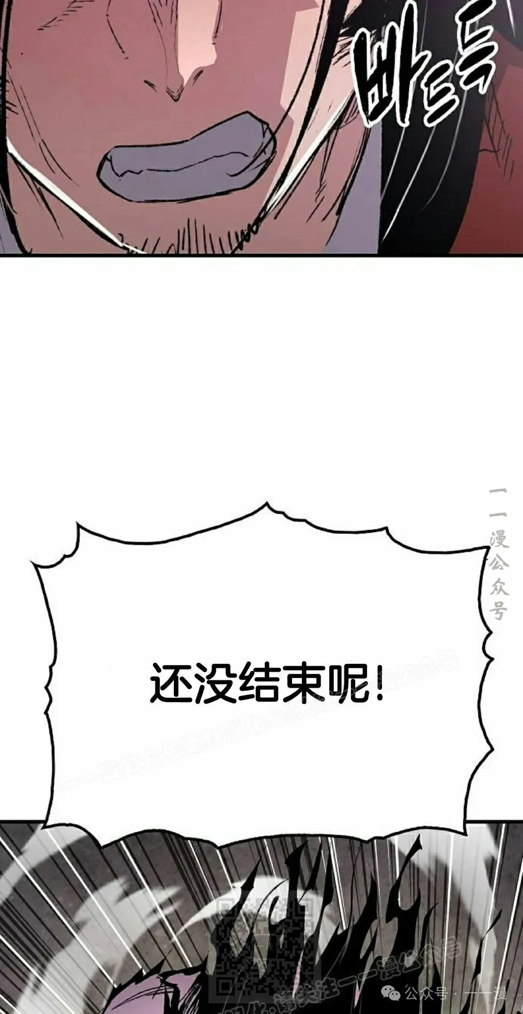 第68集 第19页