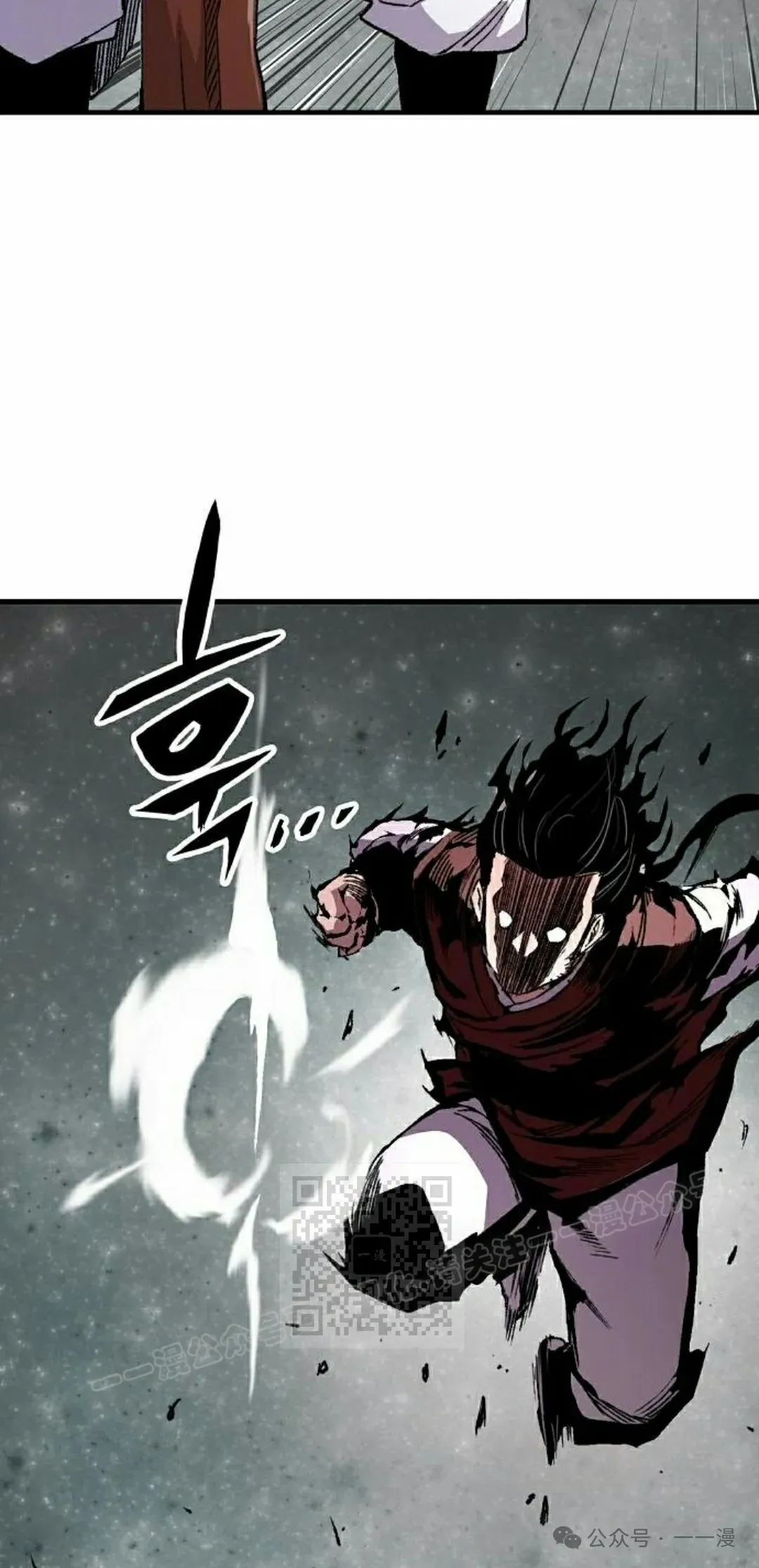第68集 第23页