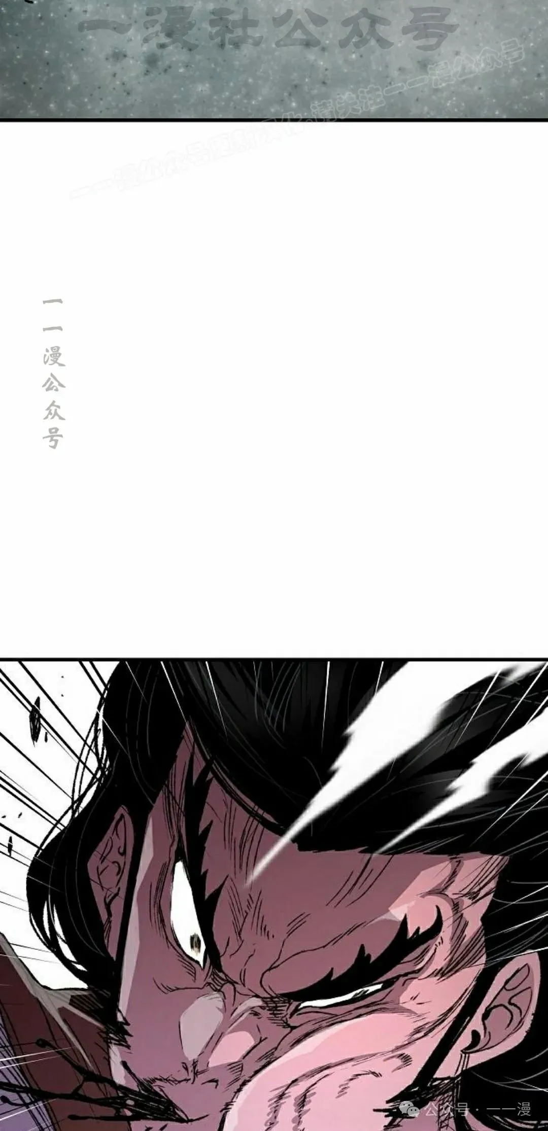 第68集 第24页
