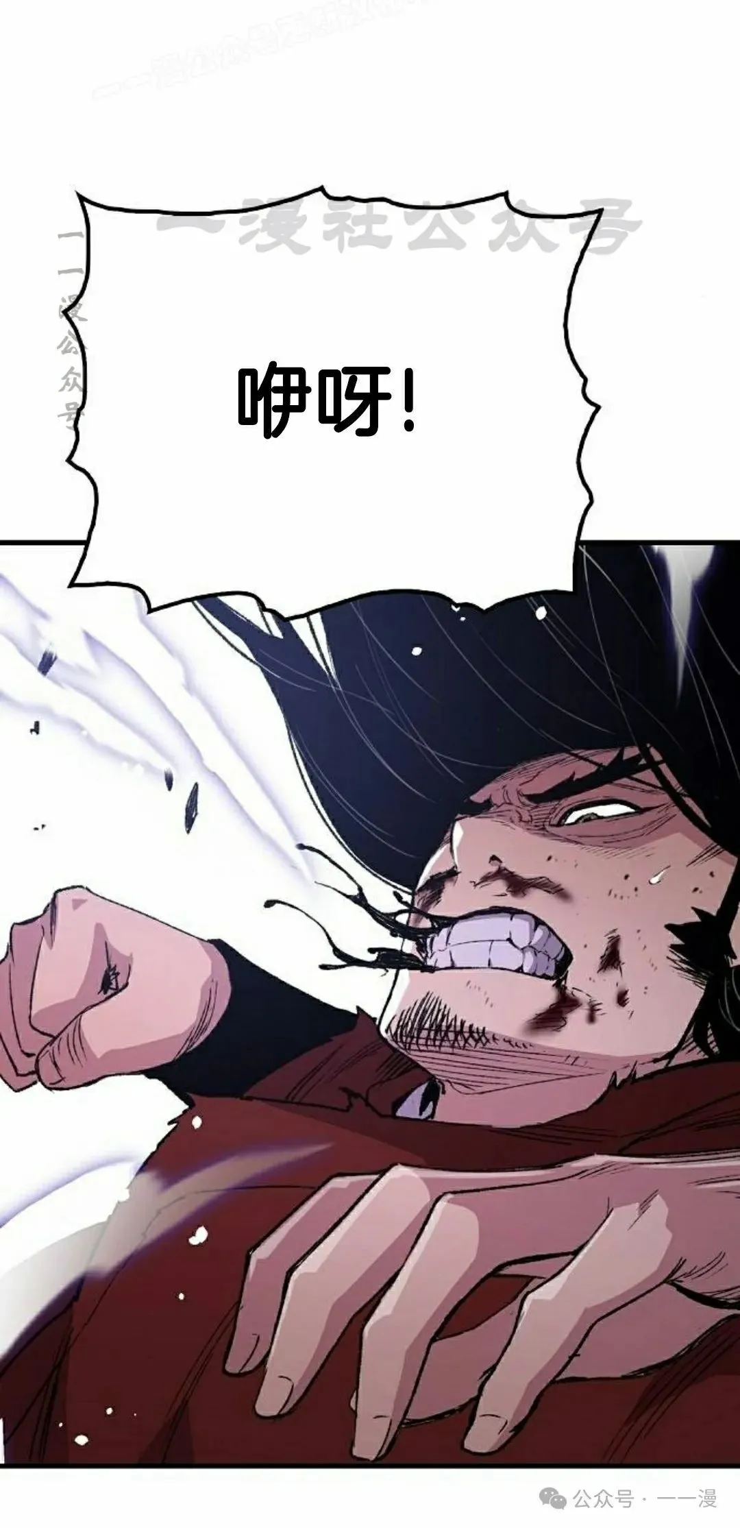 第68集 第30页