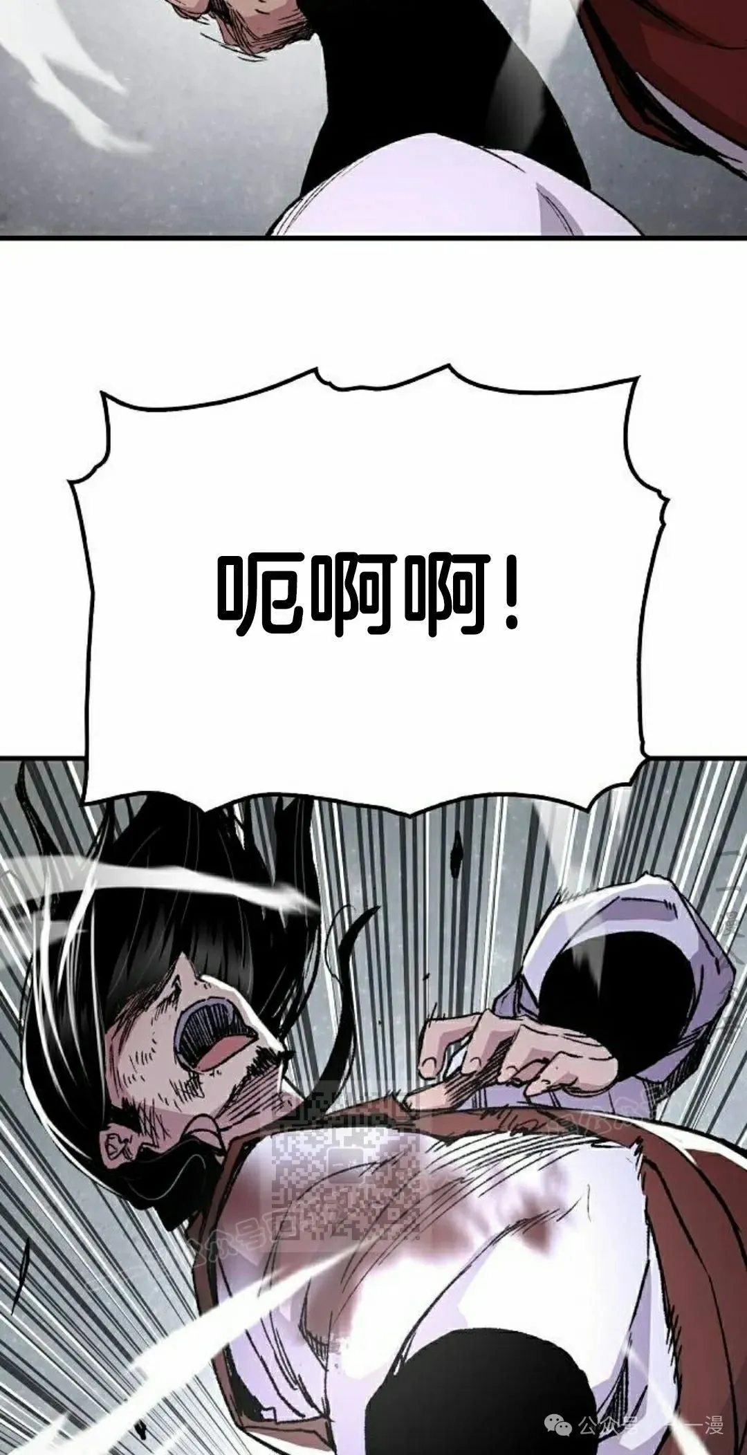 第68集 第33页