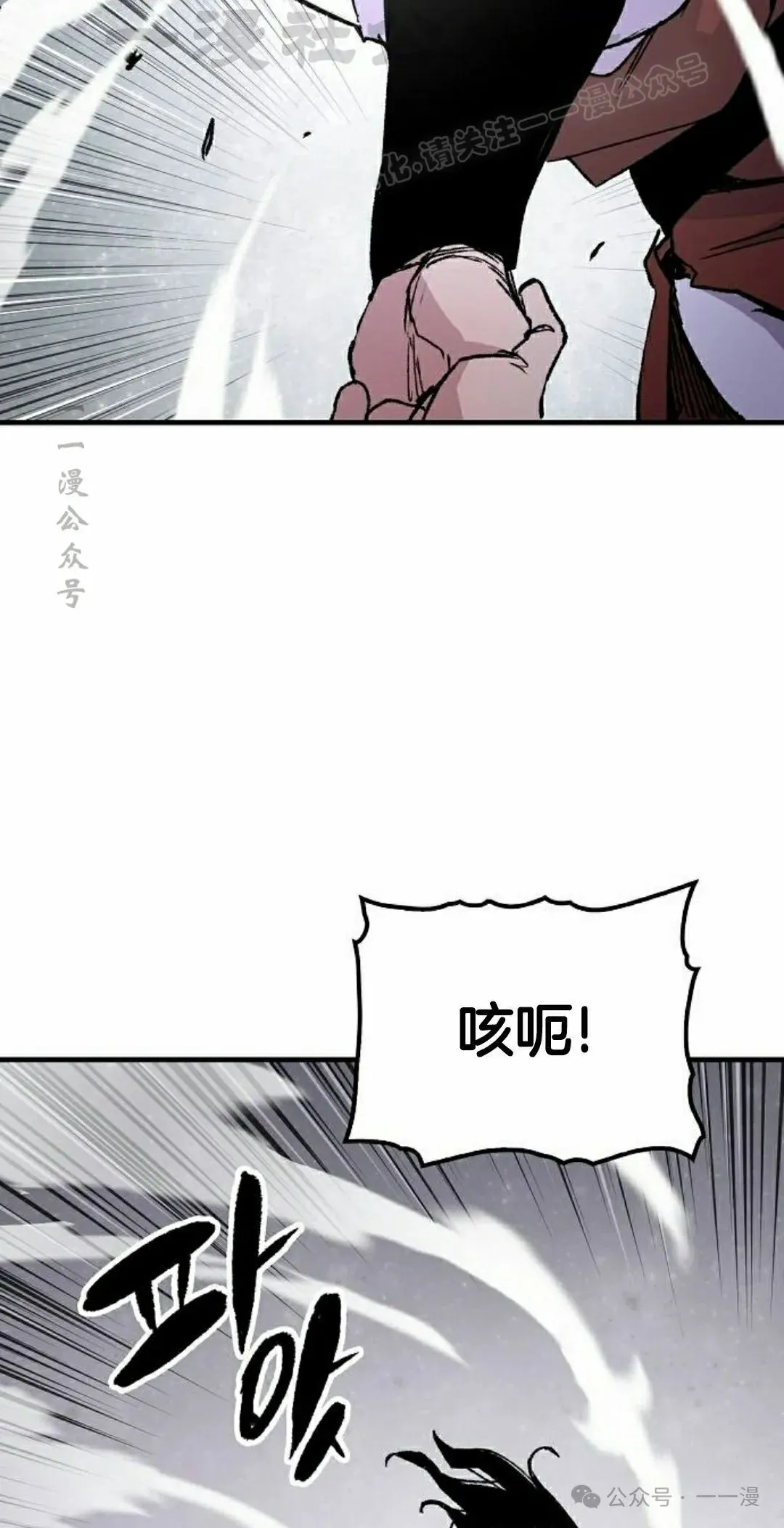 第68集 第34页