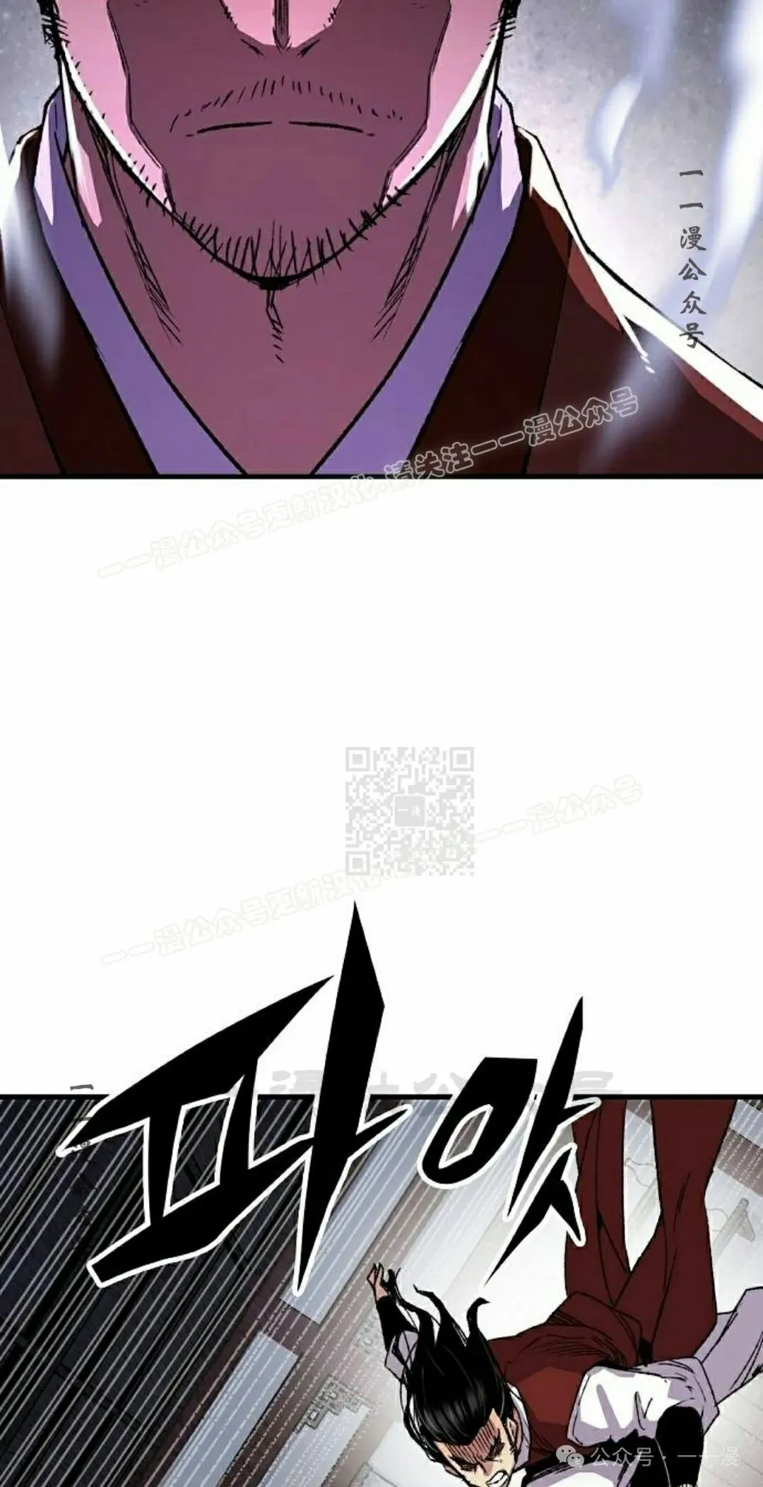 第68集 第37页