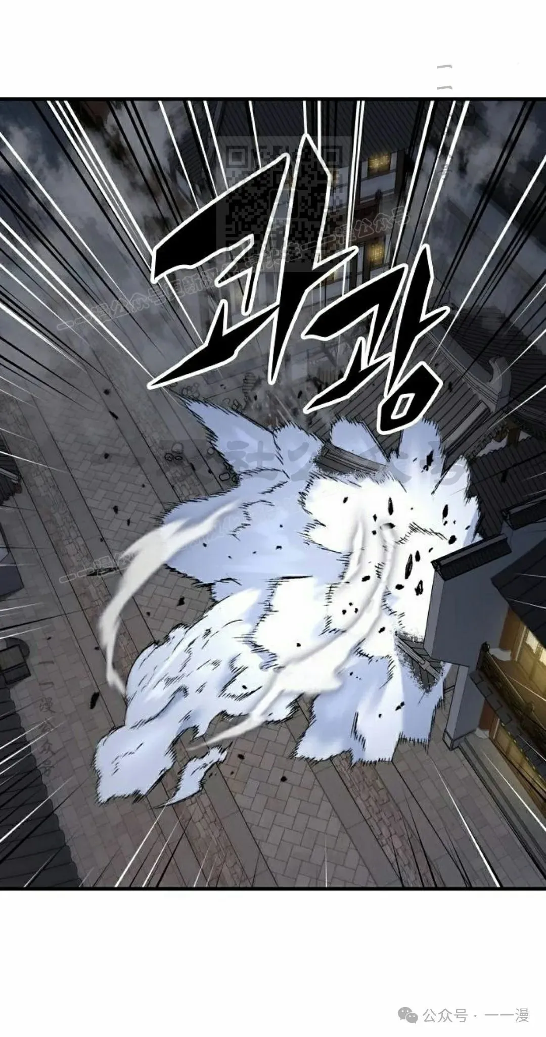 第68集 第41页