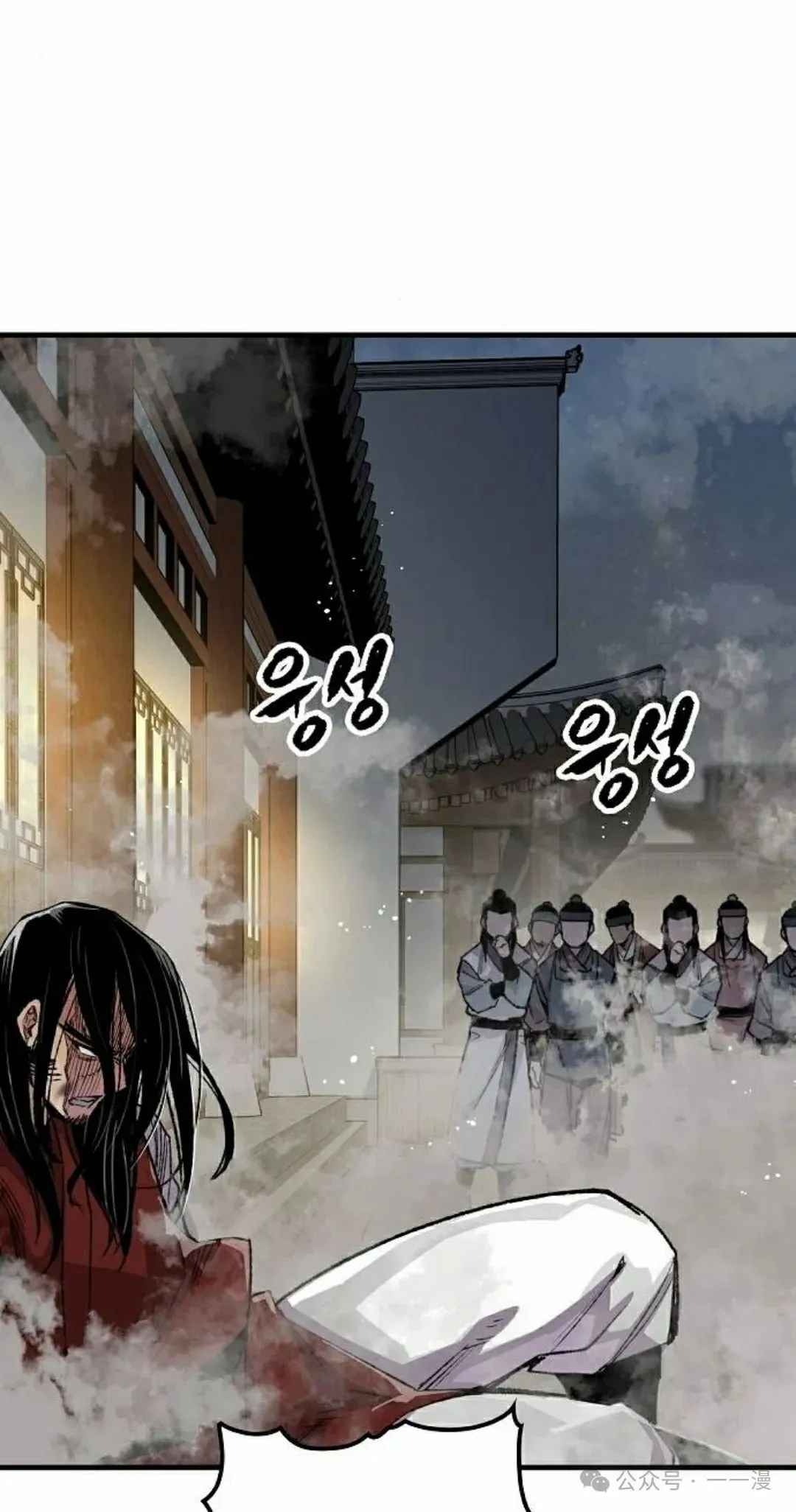 第68集 第42页