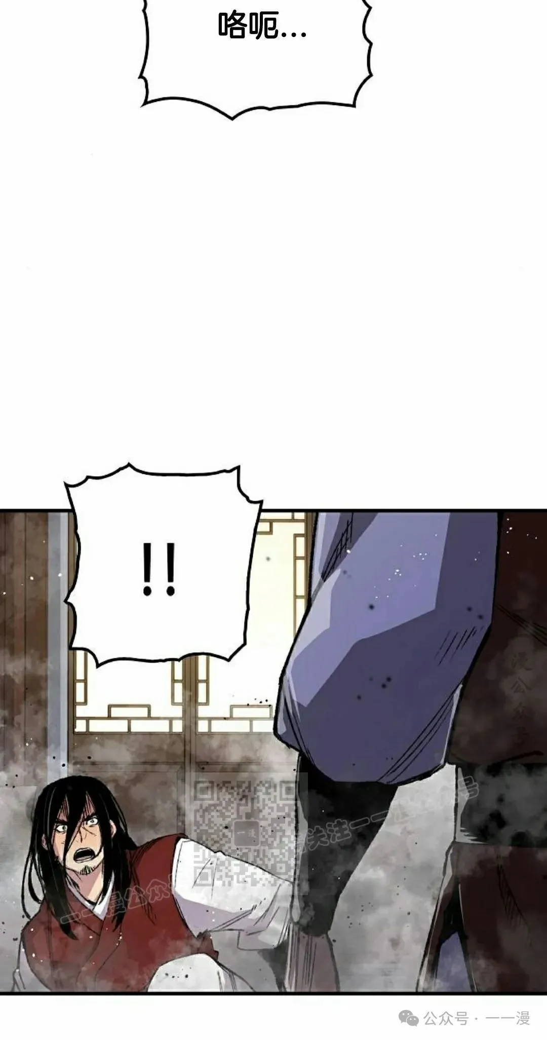 第68集 第43页