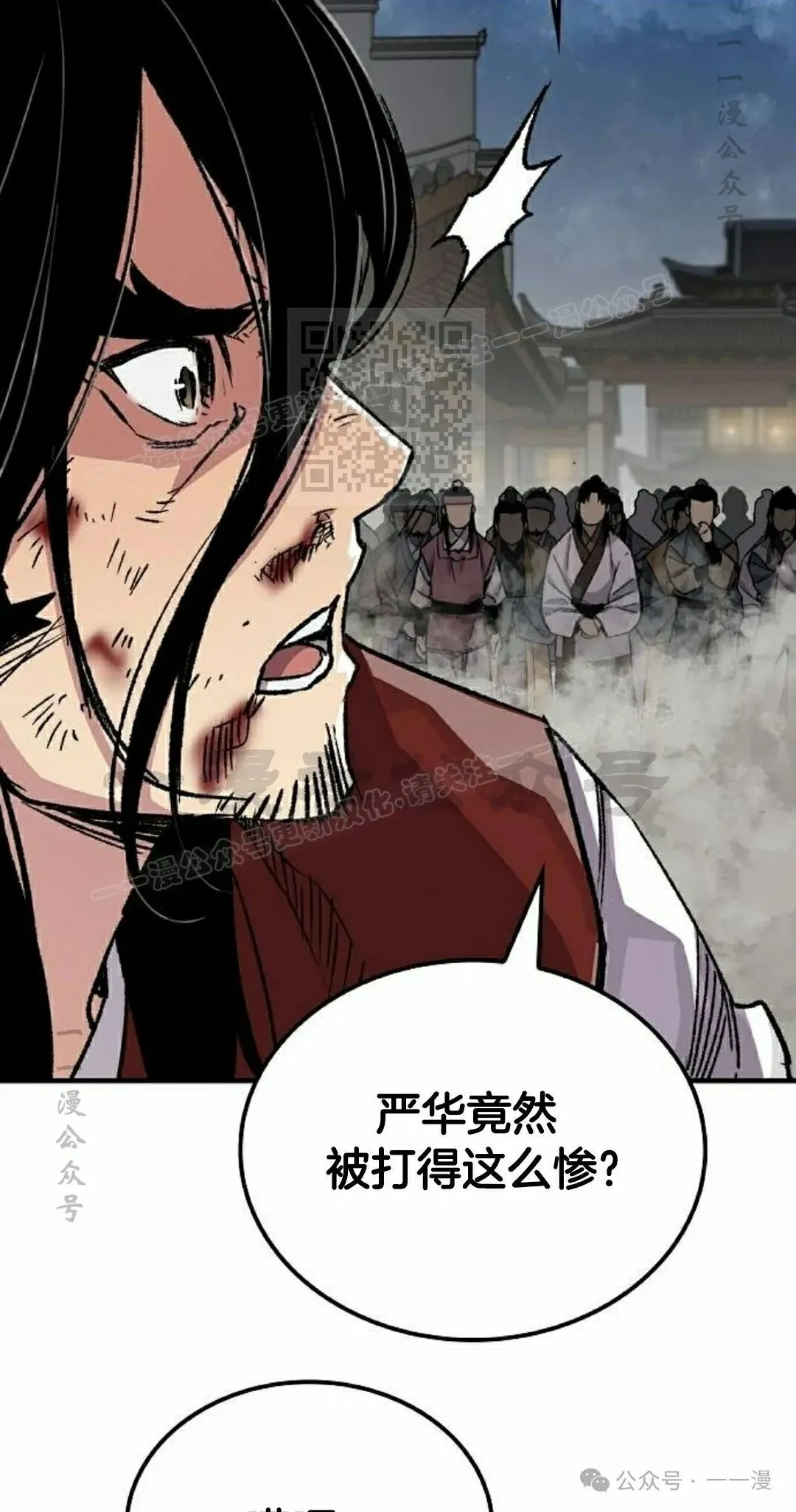 第68集 第46页